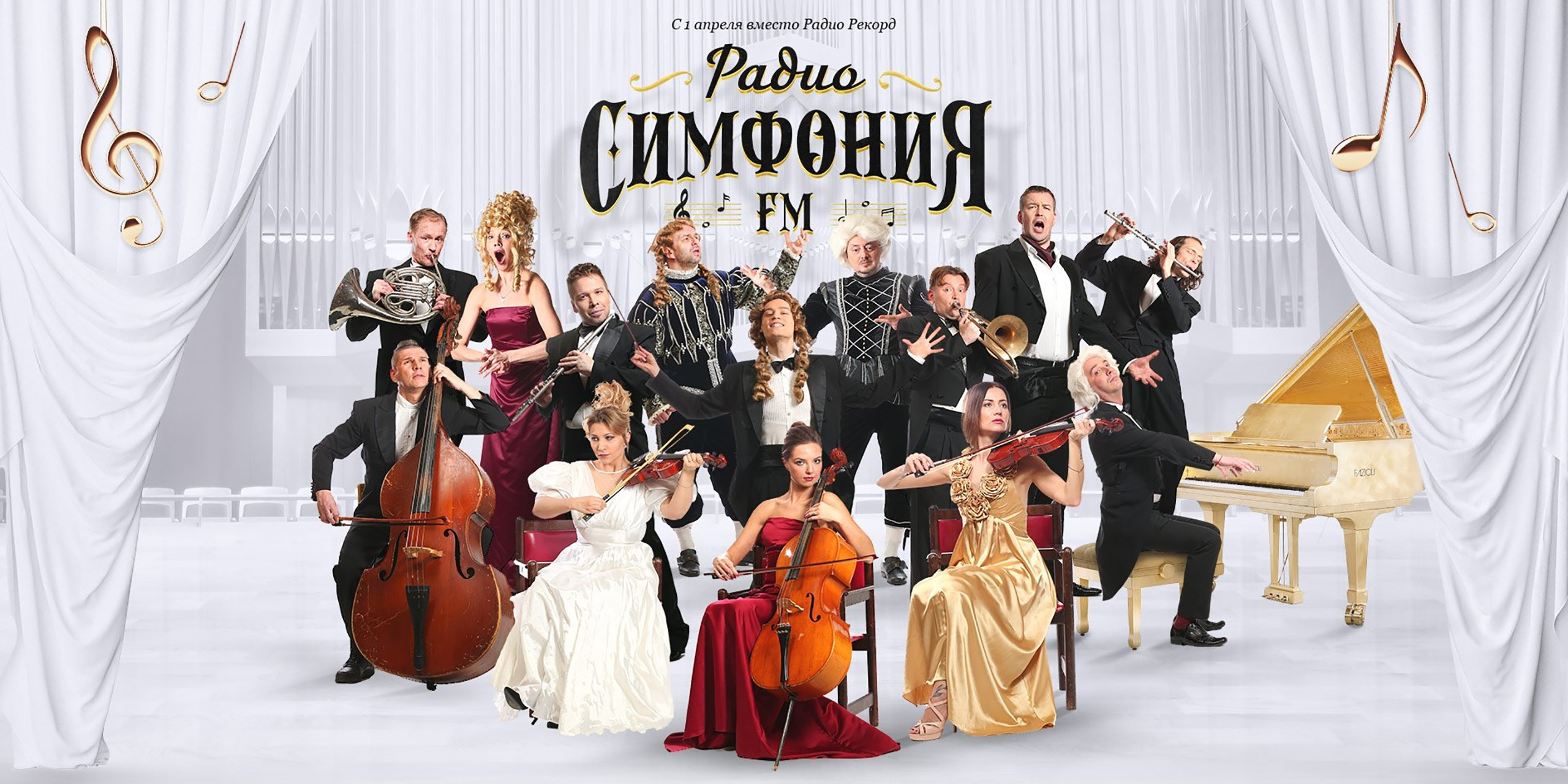 Портреты ведущих «РАДИО РЕКОРД». Рабочая сторона — бизнес портрет и репортаж в Санкт-Петербурге