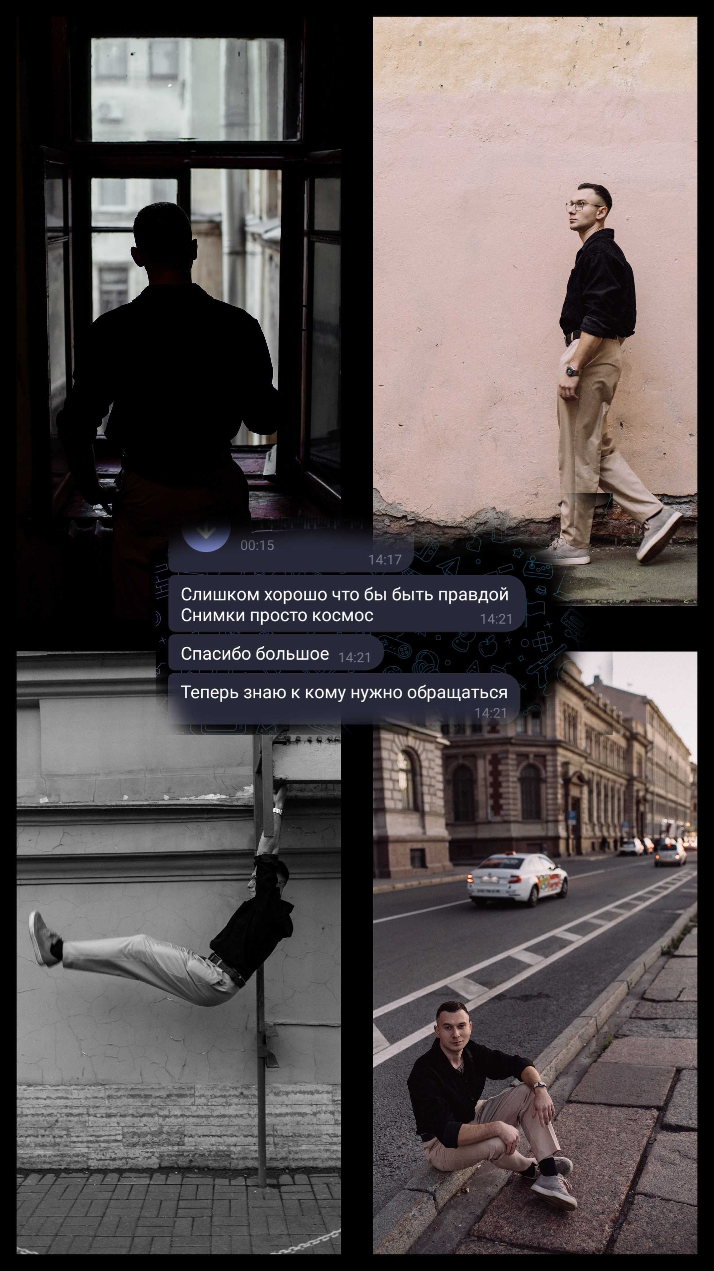 Happiness is in the moments