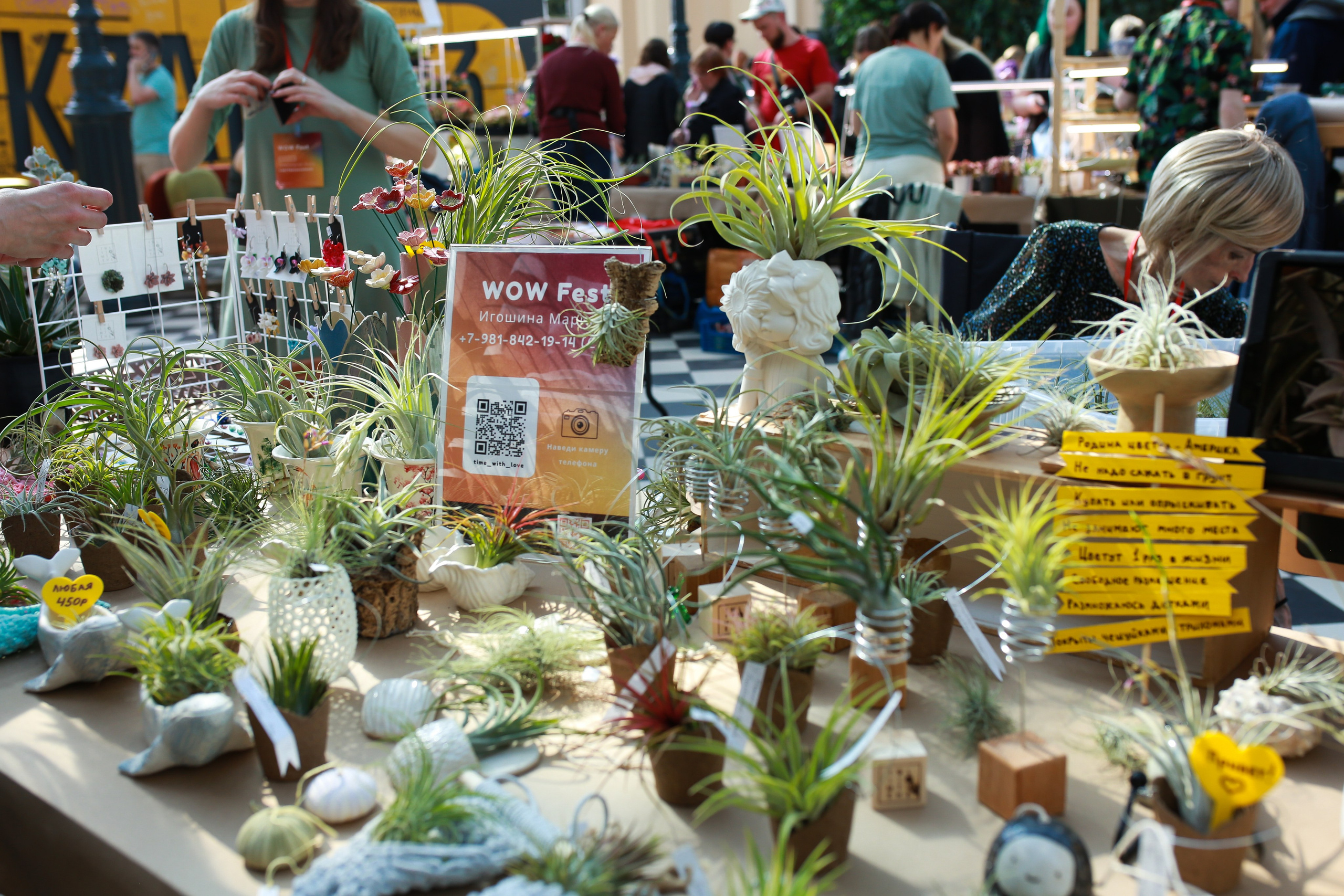 Городские события. Репортажный и портретный фотограф Полина Ершова