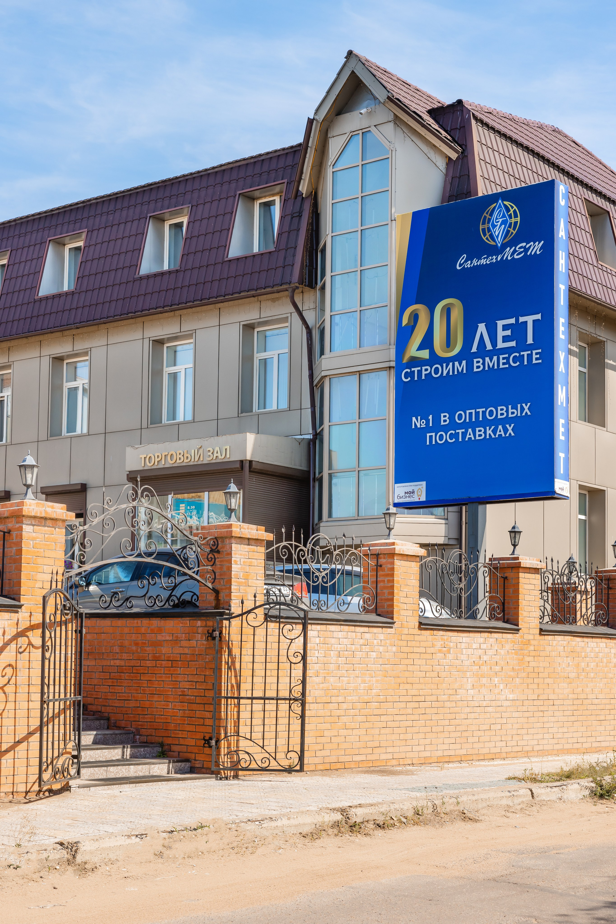 Santehmet.ru. Фотограф и видеограф в Улан-Удэ: Аюна Габагуева и Артём Шаханов