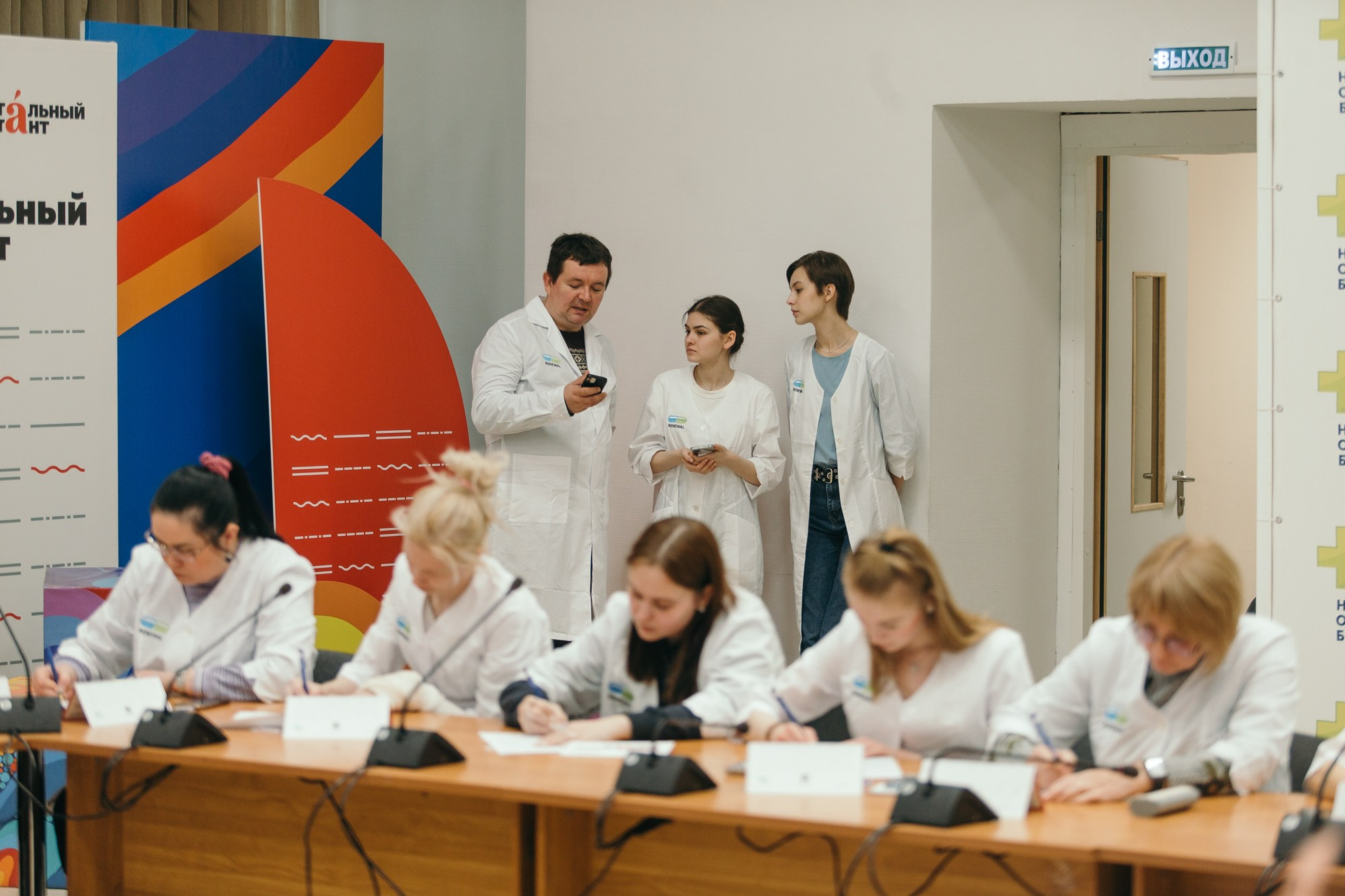 Фармáльный диктант| Renewal