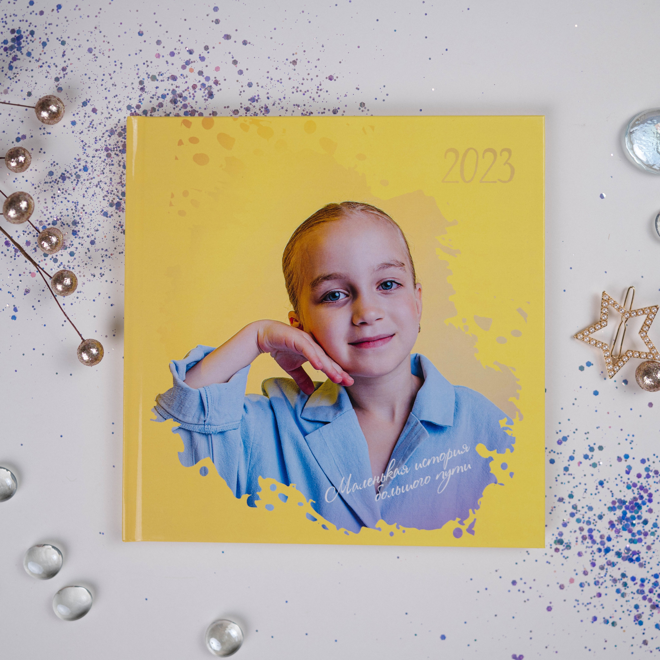 Альбомы для творческих коллективов. DIONIDEZ выпускные альбомы