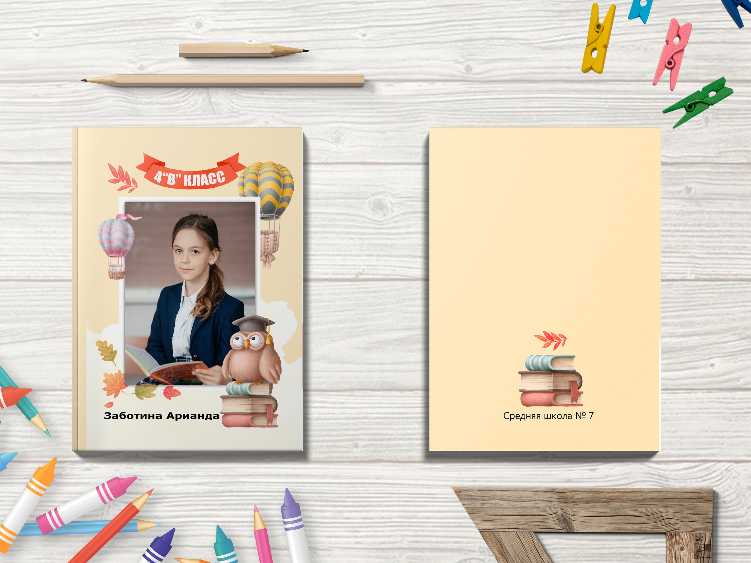 Обложка альбома.