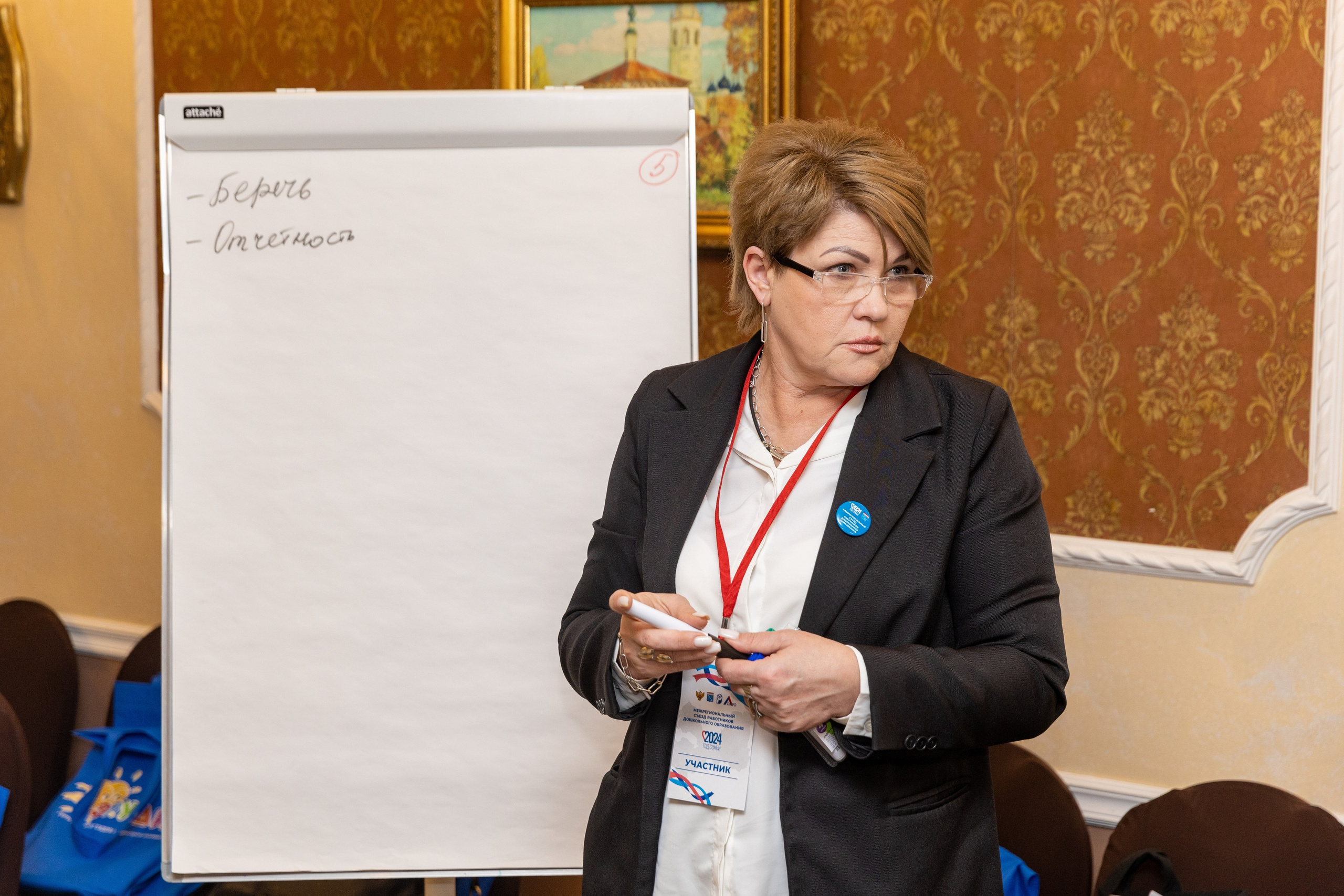 Форум комерческого образования. Фотограф в Санкт-Петербурге Закута Ольга