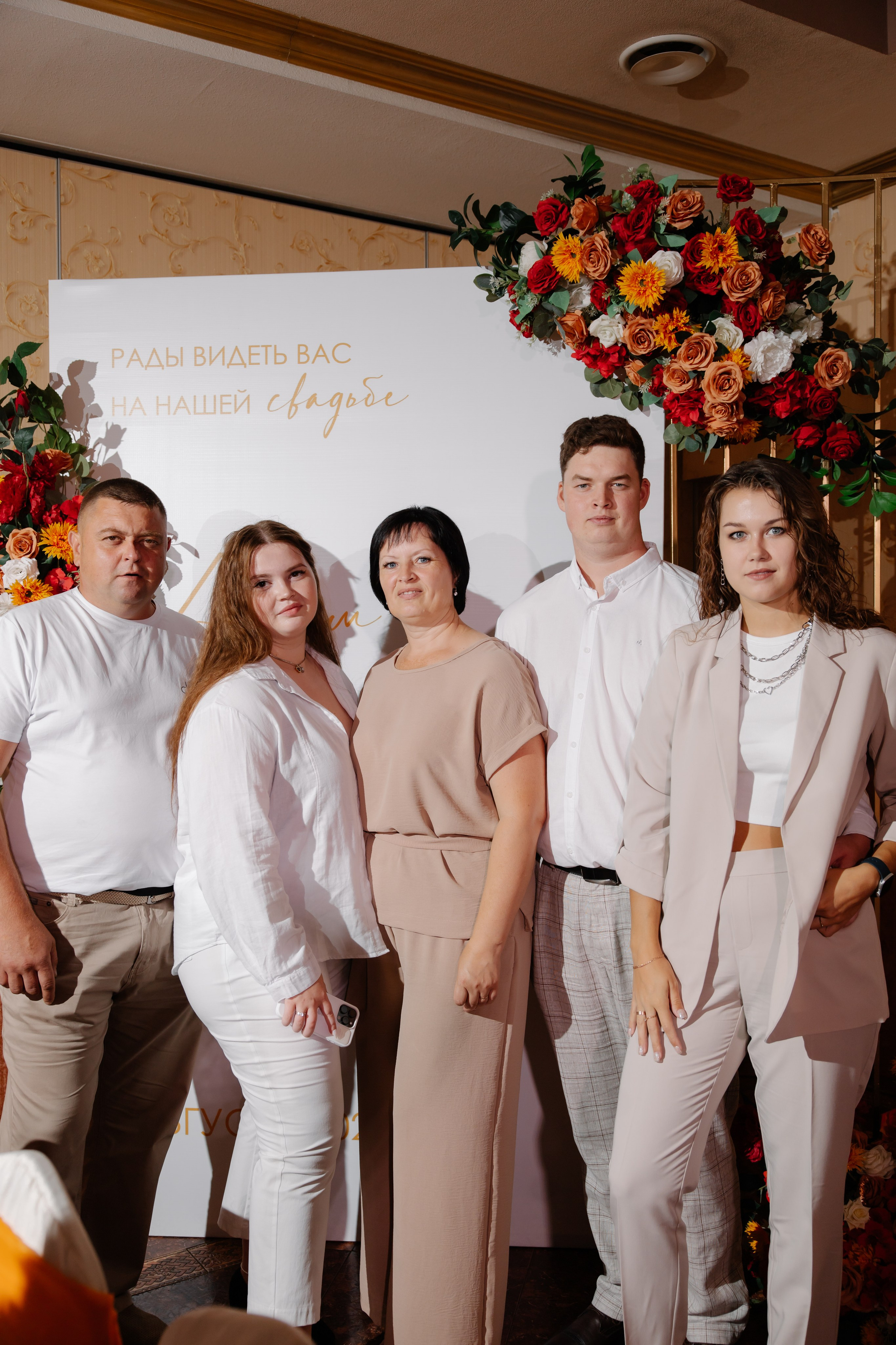 Лиза и Артем. Фотограф и Видеограф во Владимире