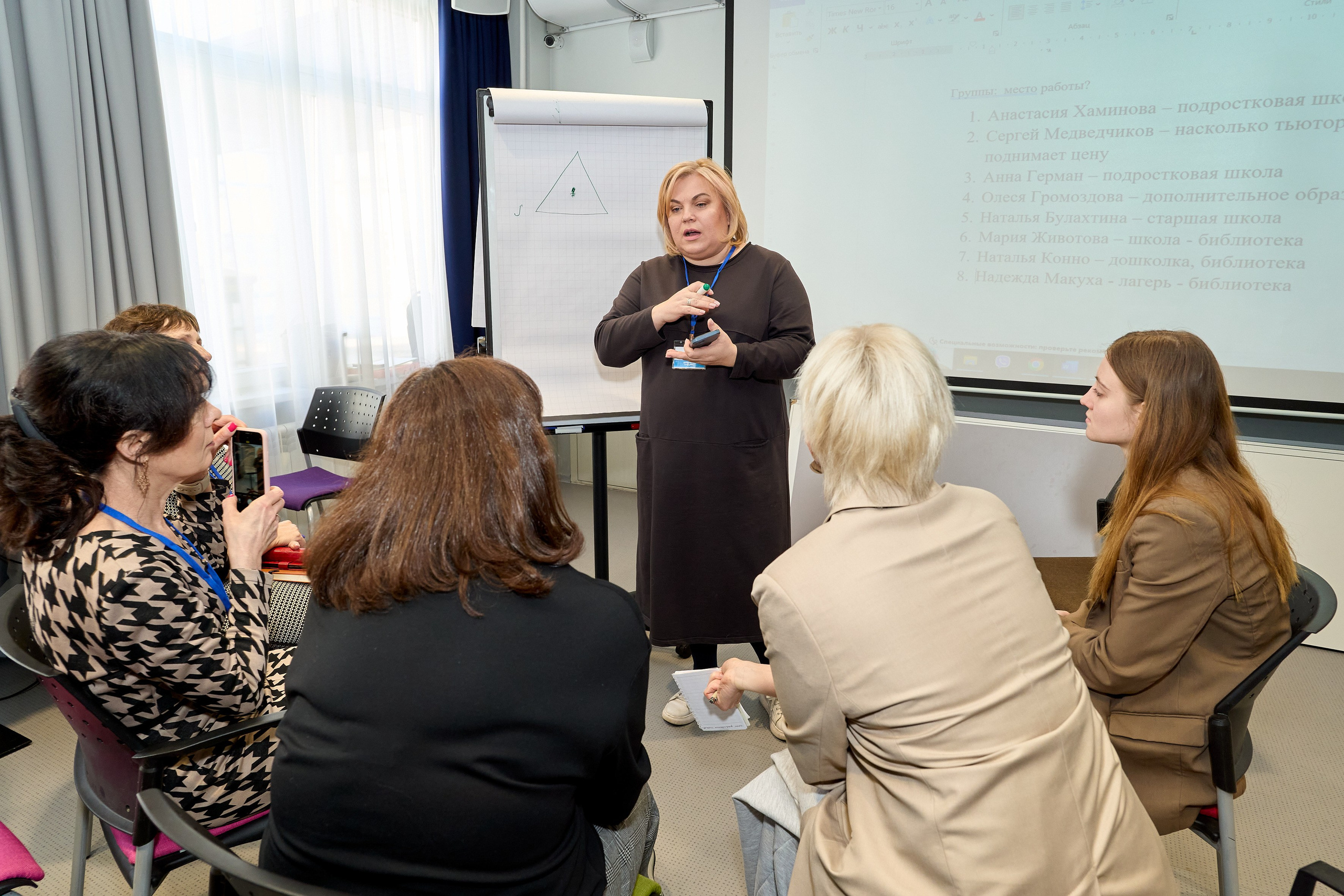 Конференция. Репортажный и портретный фотограф в Томске Ларионов Артём