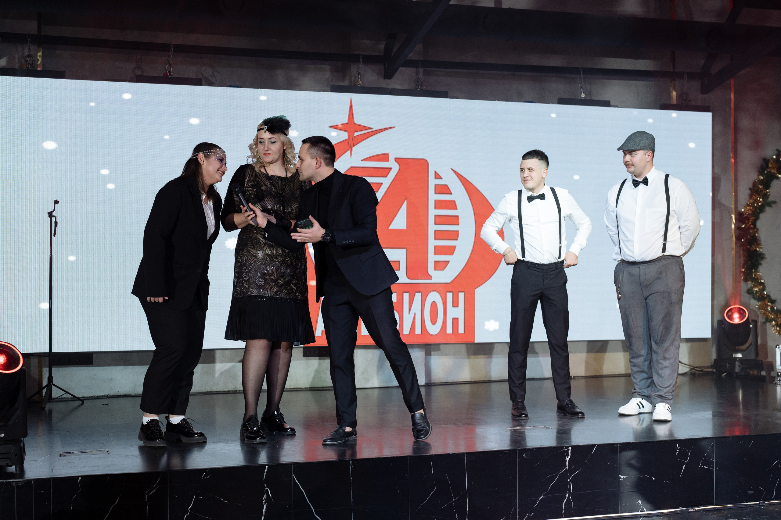 Альбион Тур