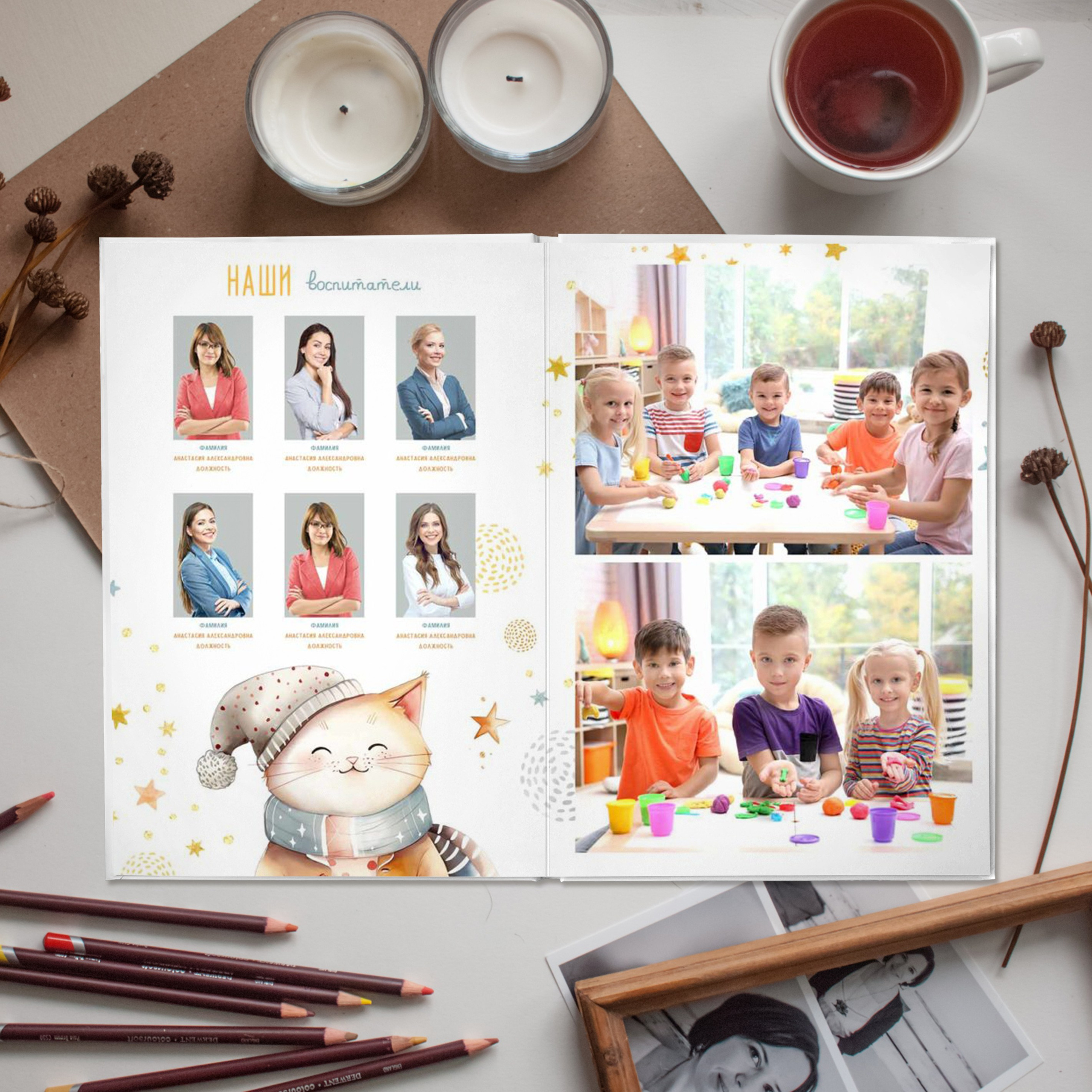 Альбом детский садик (3 разворота) КОТИК. ФОТОГРАФ ВЫПУСКНЫХ АЛЬБОМОВ в Краснодаре Ворчик Татьяна