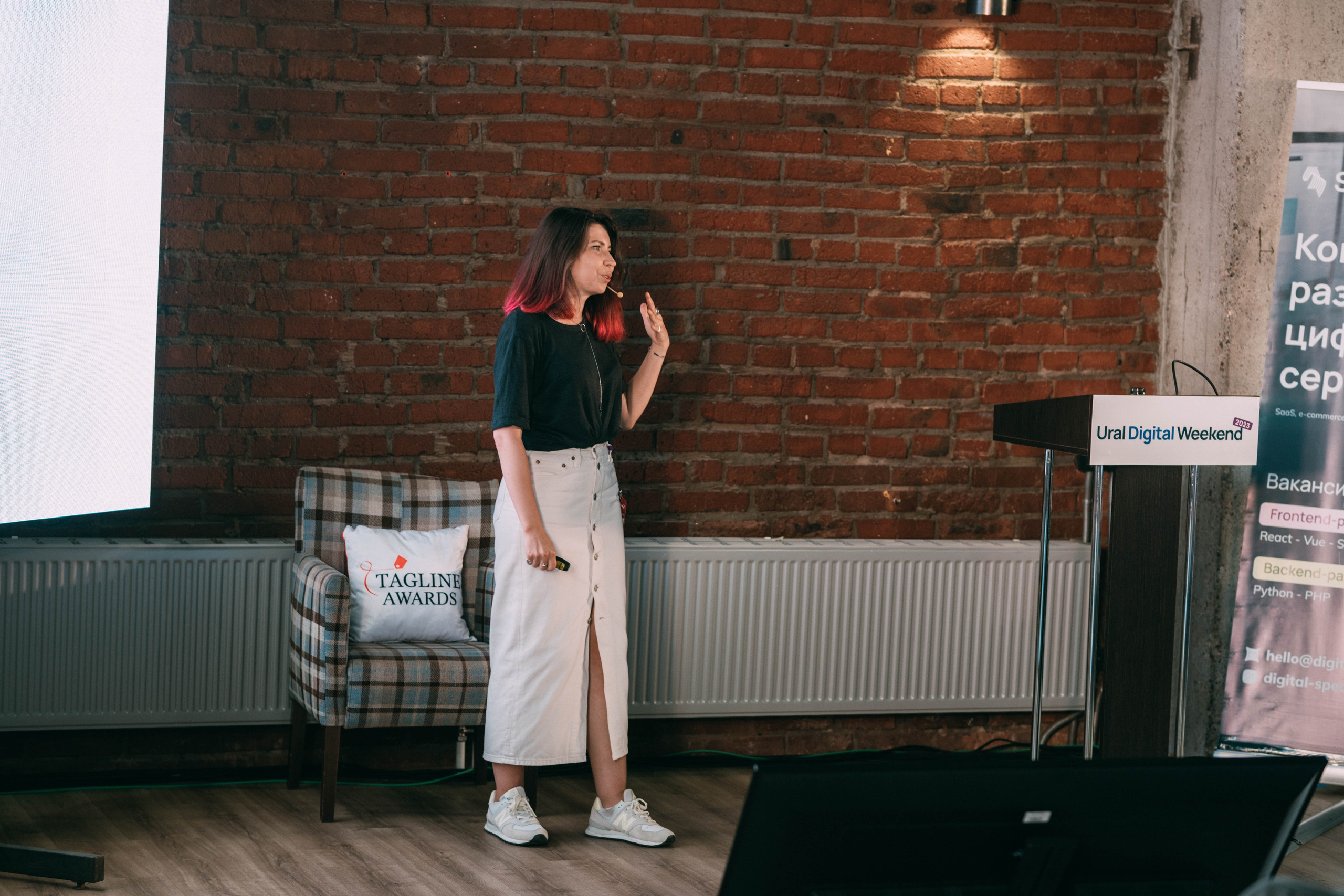 Ural Digital weekend. Свадебный и Мужской фотограф