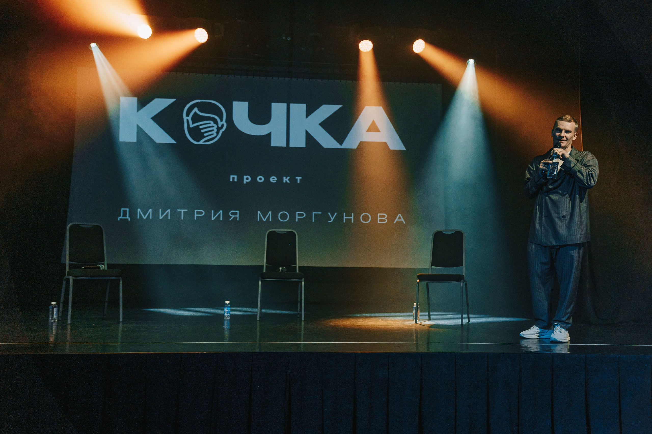 «Кочки» в Москве. Студия коммерческой фотографии в Москве и области