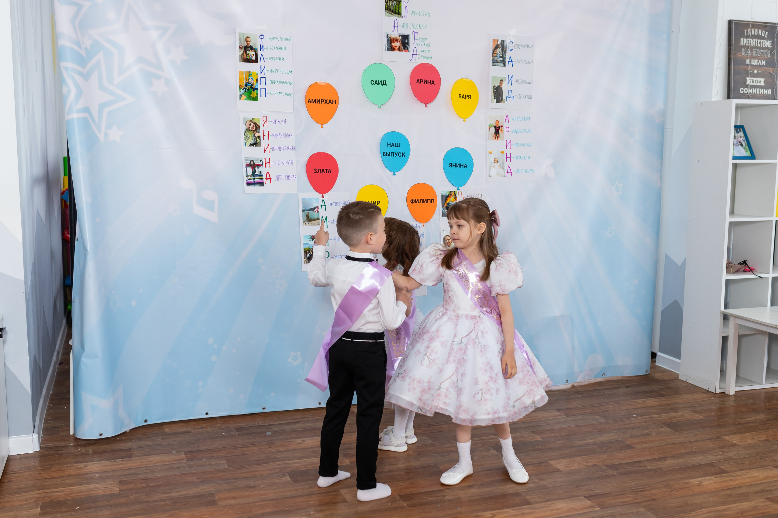 English baby club. Марина Шаймухаметова. Фотограф в Уфе