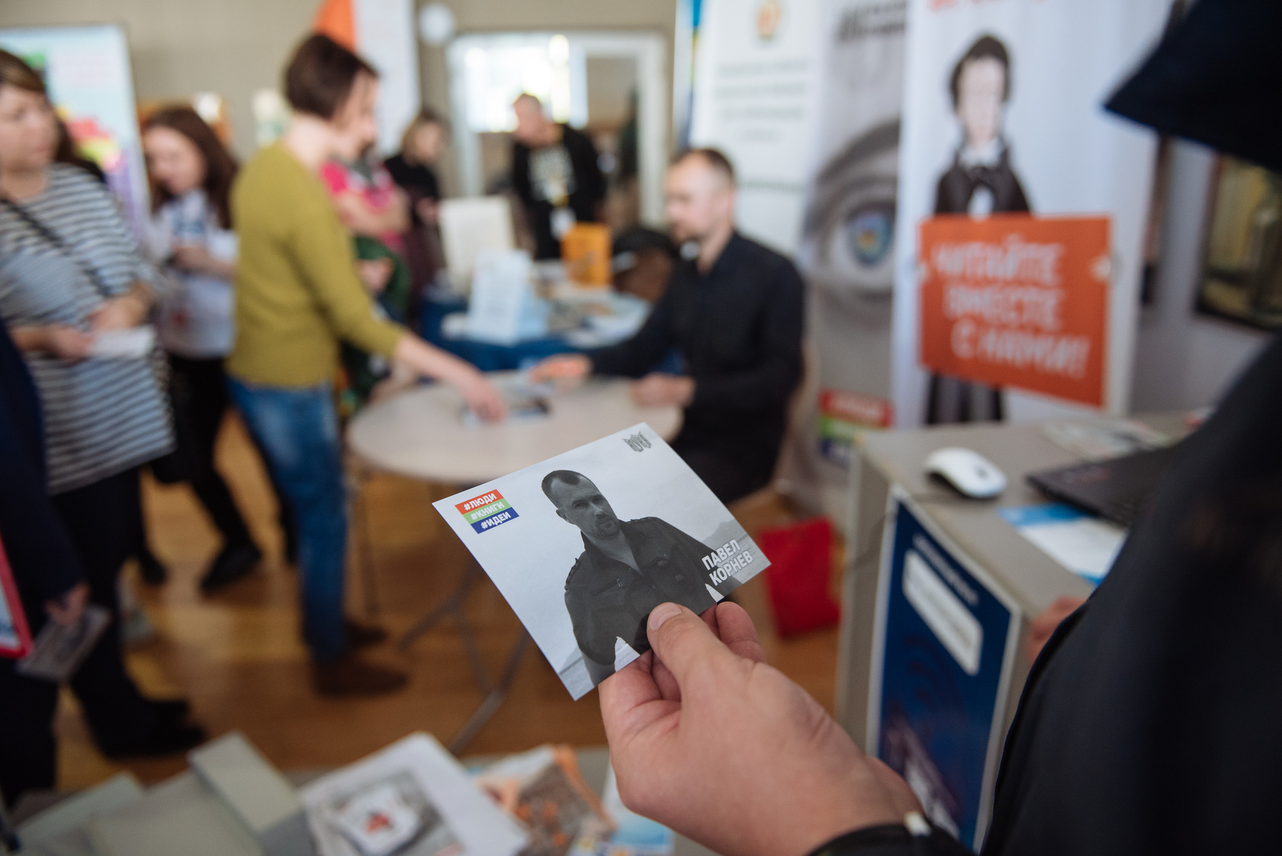 Южноуральская книжная выставка-ярмарка в Союзе Художников, Челябинск. Свадебный и просто хороший фотограф в Челябинске