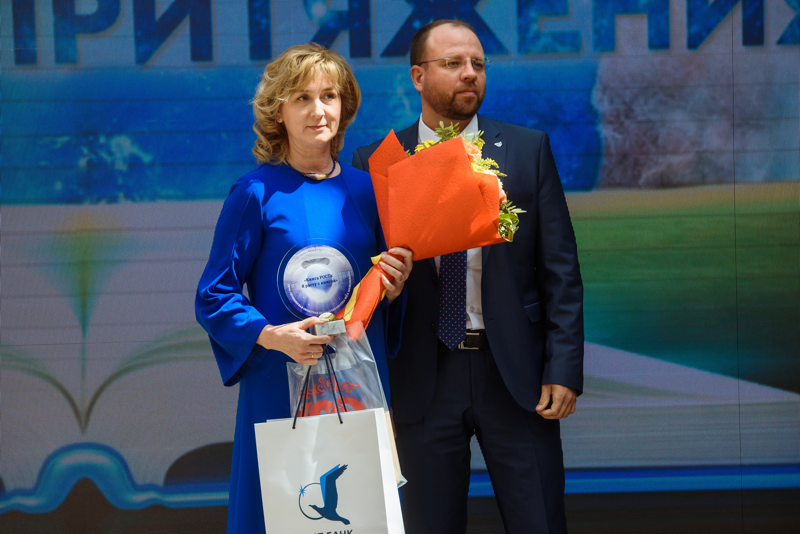 Награждение библиотек Челябинской области 2019, Видгоф. Свадебный и просто хороший фотограф в Челябинске