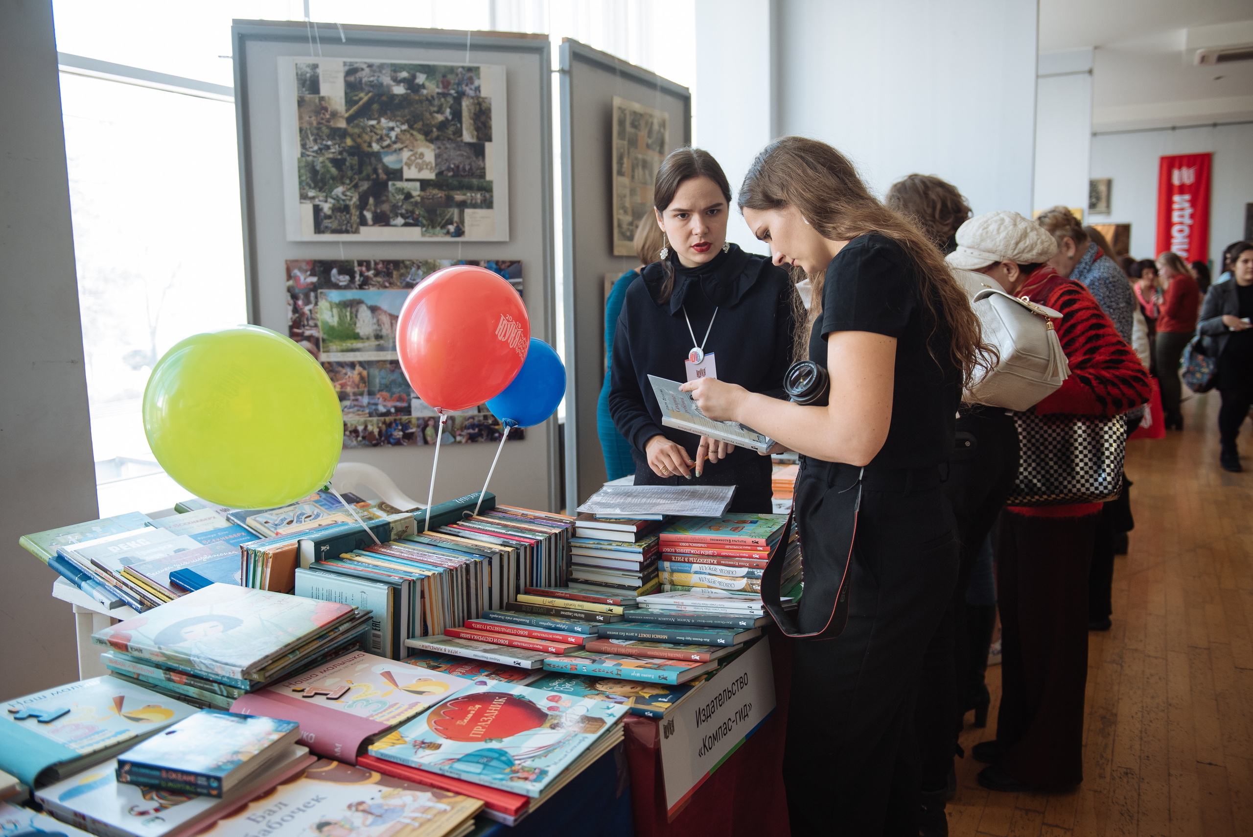 Южноуральская книжная выставка-ярмарка в Союзе Художников, Челябинск. Свадебный и просто хороший фотограф в Челябинске