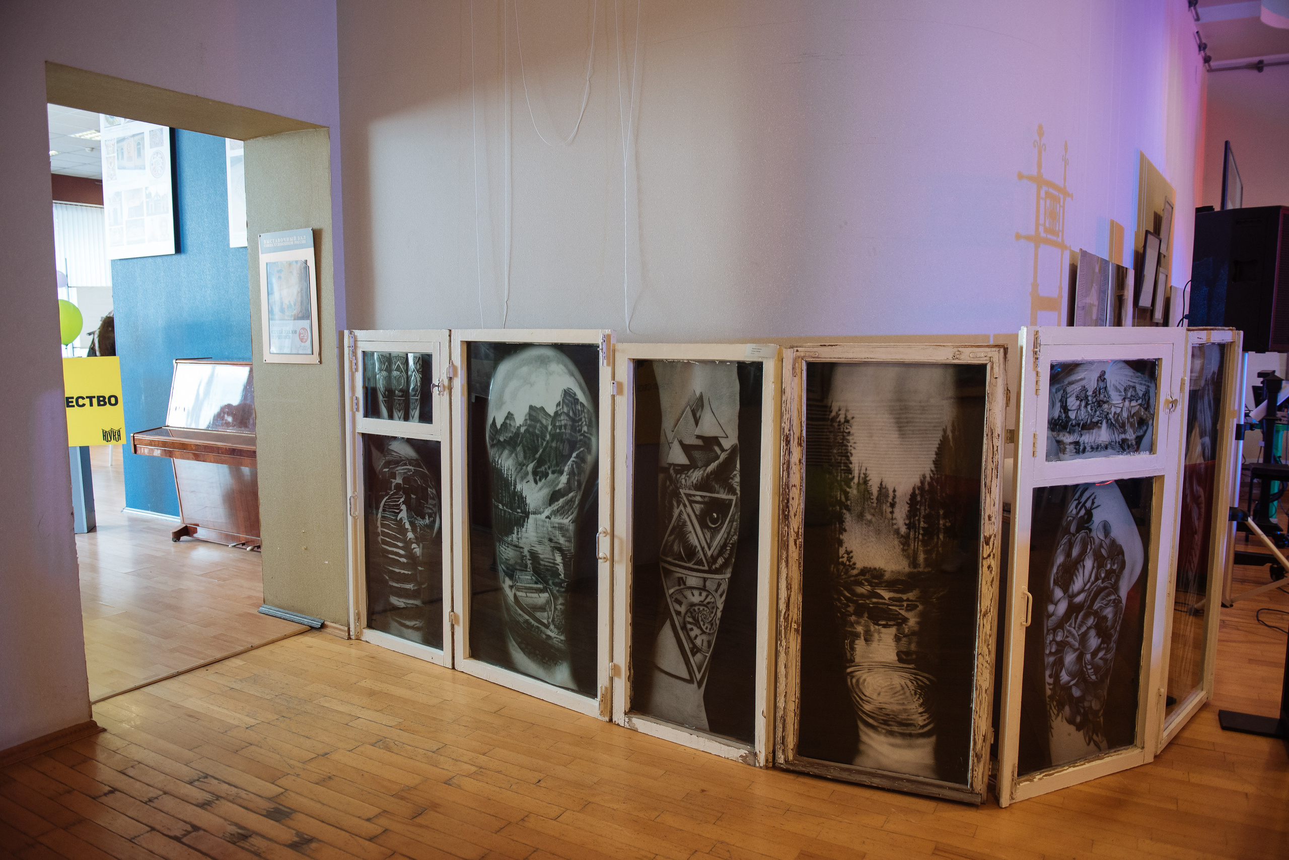 Южноуральская книжная выставка-ярмарка в Союзе Художников, Челябинск. Свадебный и просто хороший фотограф в Челябинске