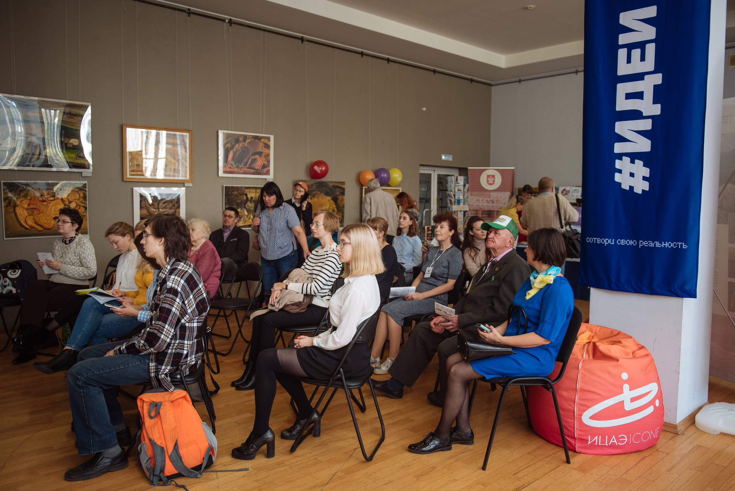 Южноуральская книжная выставка-ярмарка в Союзе Художников, Челябинск. Свадебный и просто хороший фотограф в Челябинске