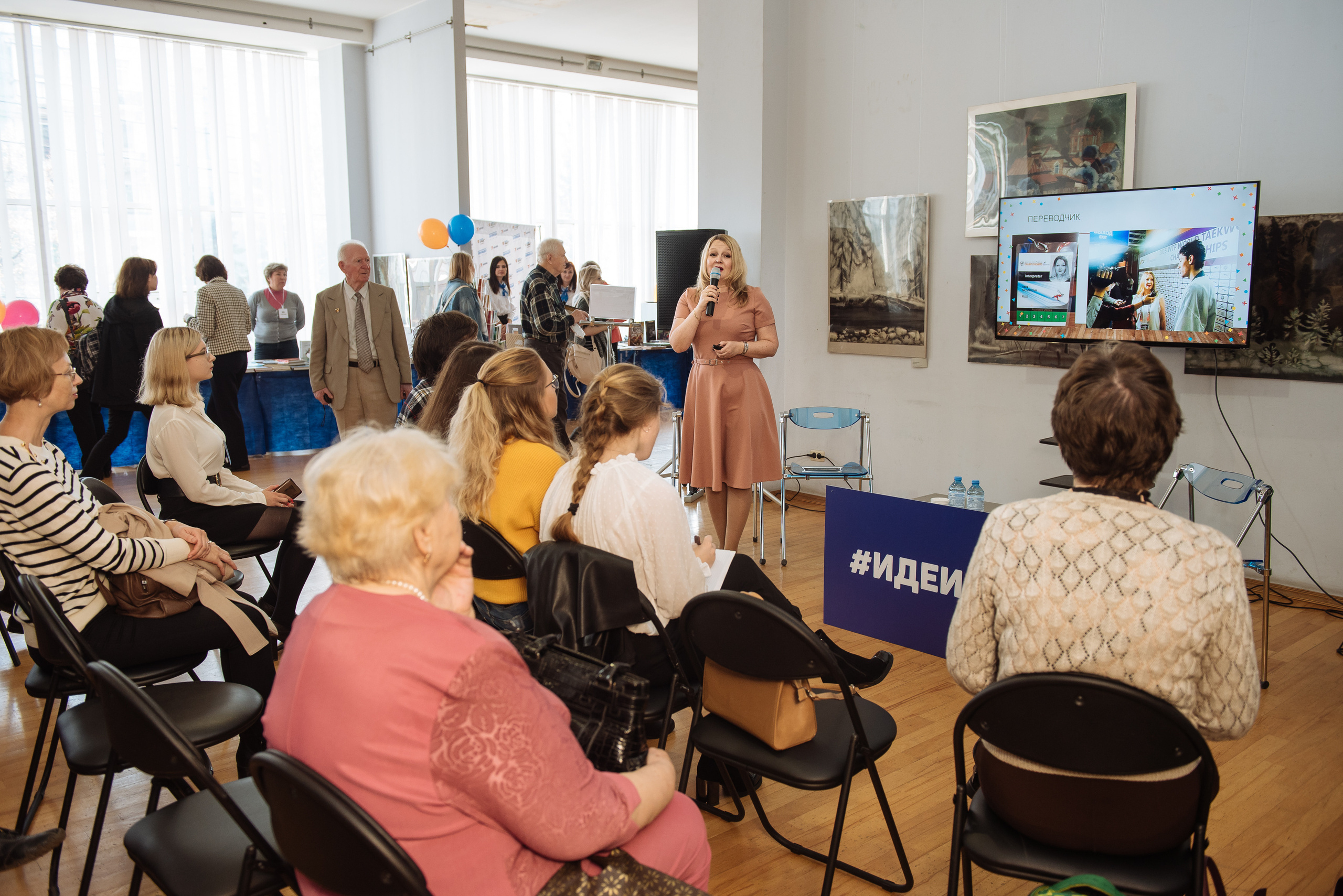 Южноуральская книжная выставка-ярмарка в Союзе Художников, Челябинск. Свадебный и просто хороший фотограф в Челябинске