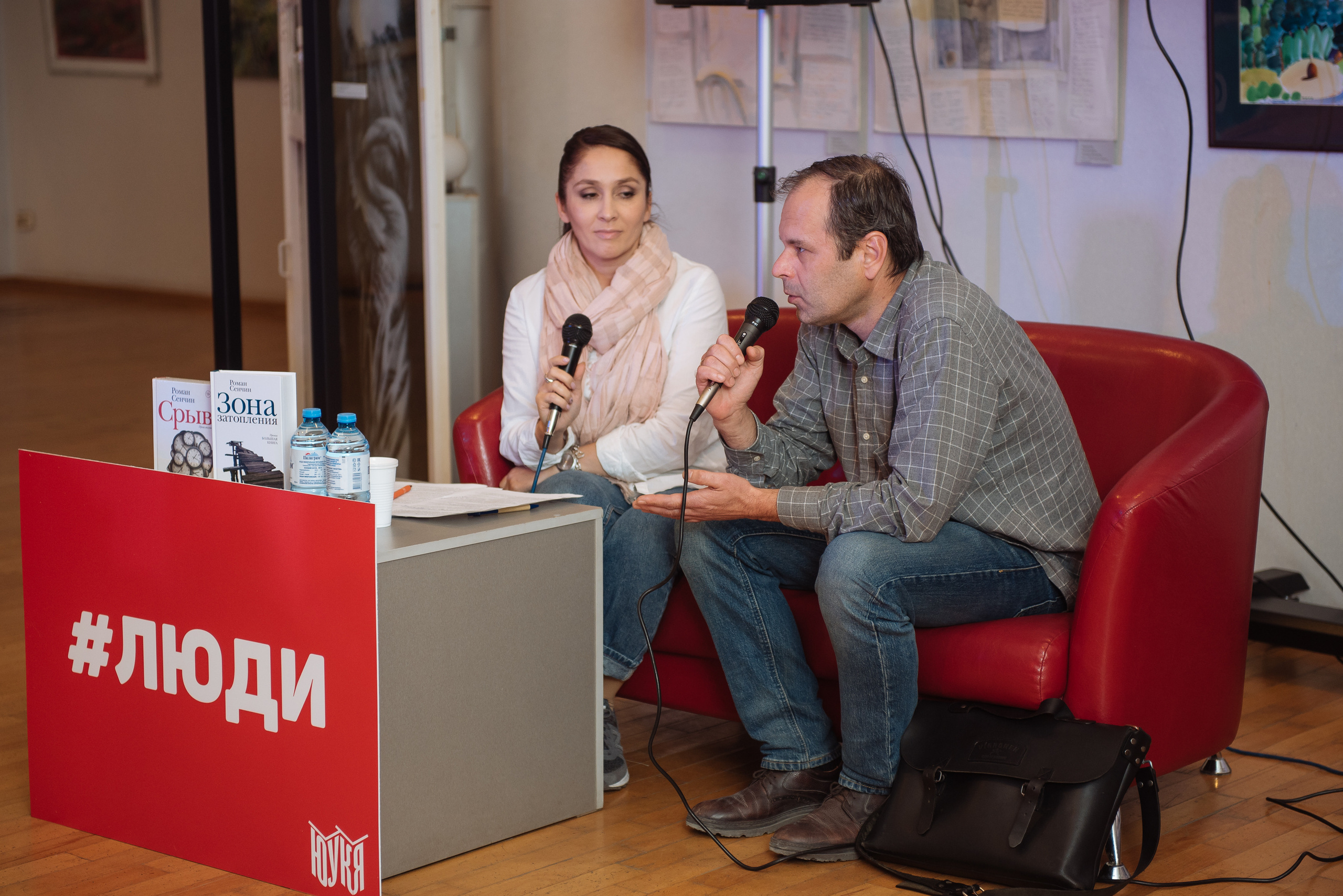 Южноуральская книжная выставка-ярмарка в Союзе Художников, Челябинск. Свадебный и просто хороший фотограф в Челябинске