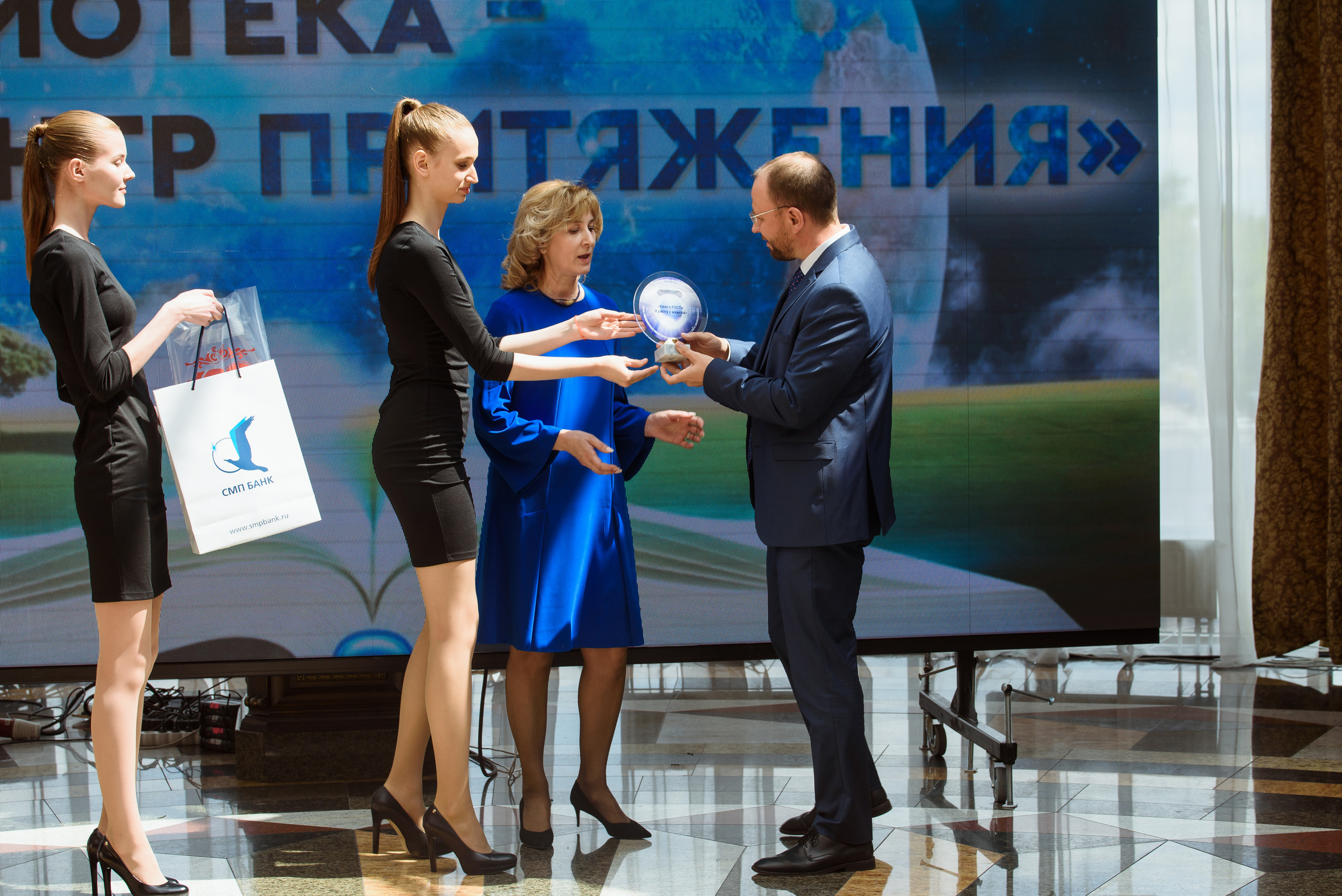 Награждение библиотек Челябинской области 2019, Видгоф. Свадебный и просто хороший фотограф в Челябинске