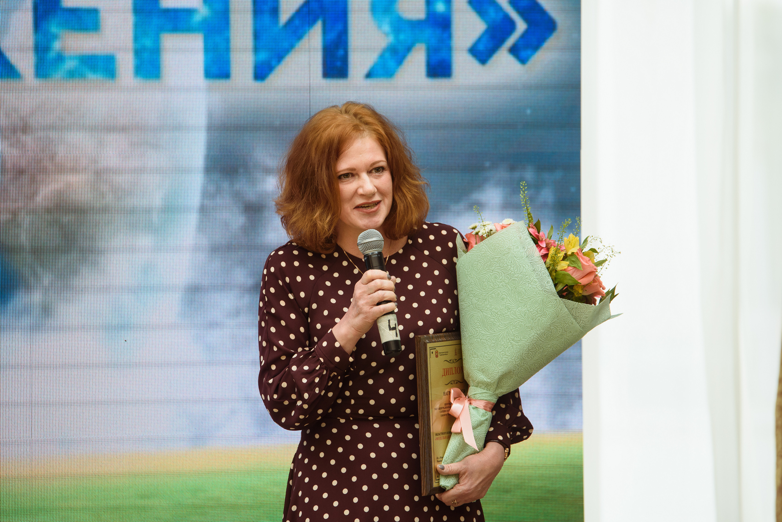 Награждение библиотек Челябинской области 2019, Видгоф. Свадебный и просто хороший фотограф в Челябинске