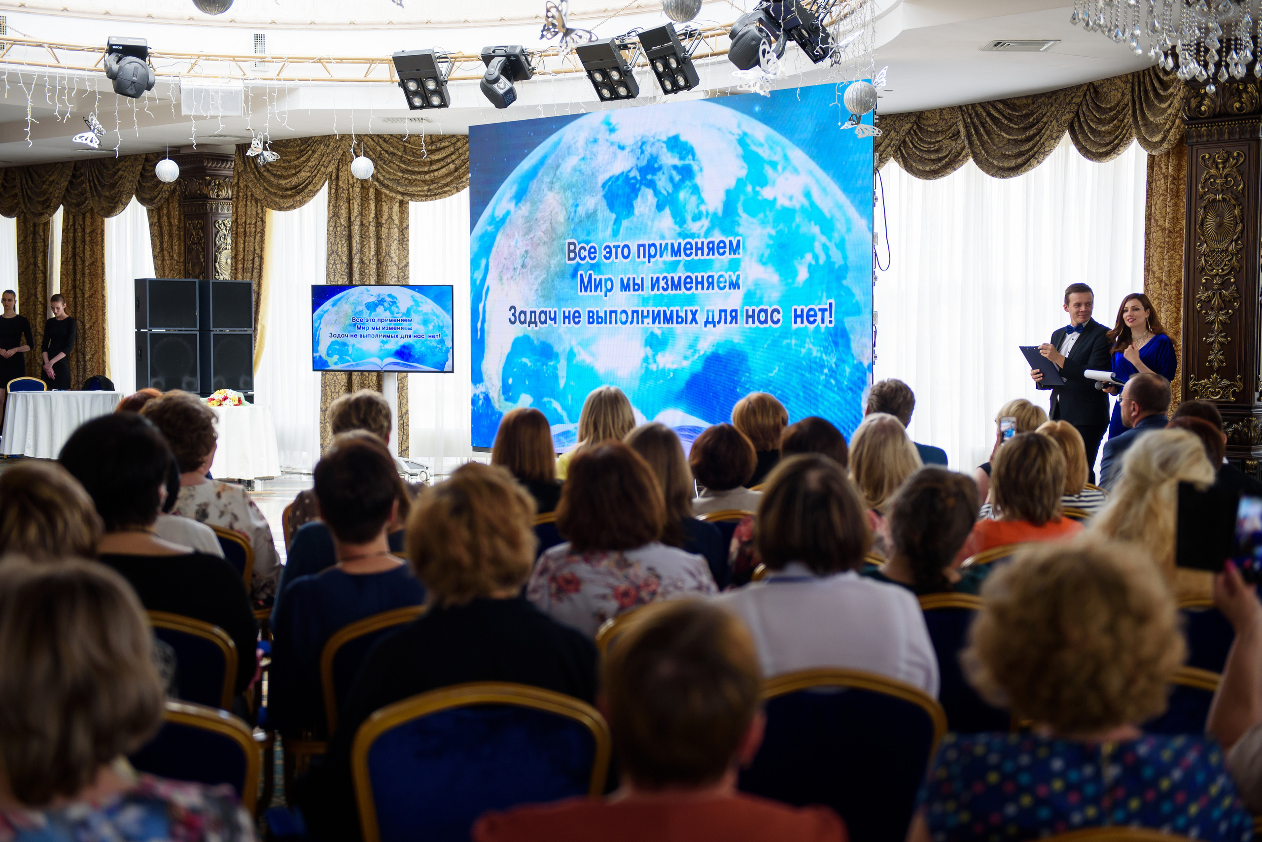 Награждение библиотек Челябинской области 2019, Видгоф. Свадебный и просто хороший фотограф в Челябинске