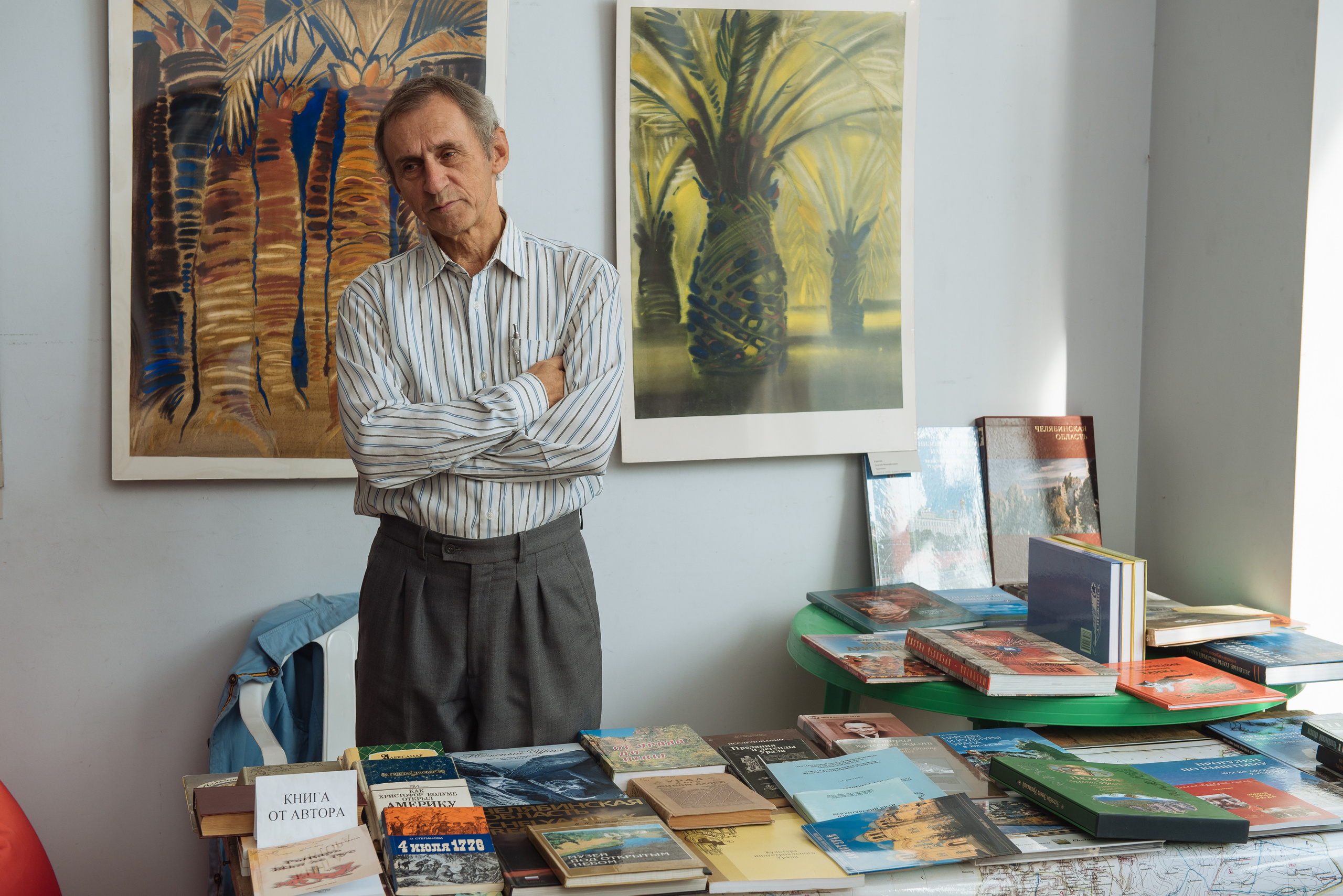 Южноуральская книжная выставка-ярмарка в Союзе Художников, Челябинск. Свадебный и просто хороший фотограф в Челябинске