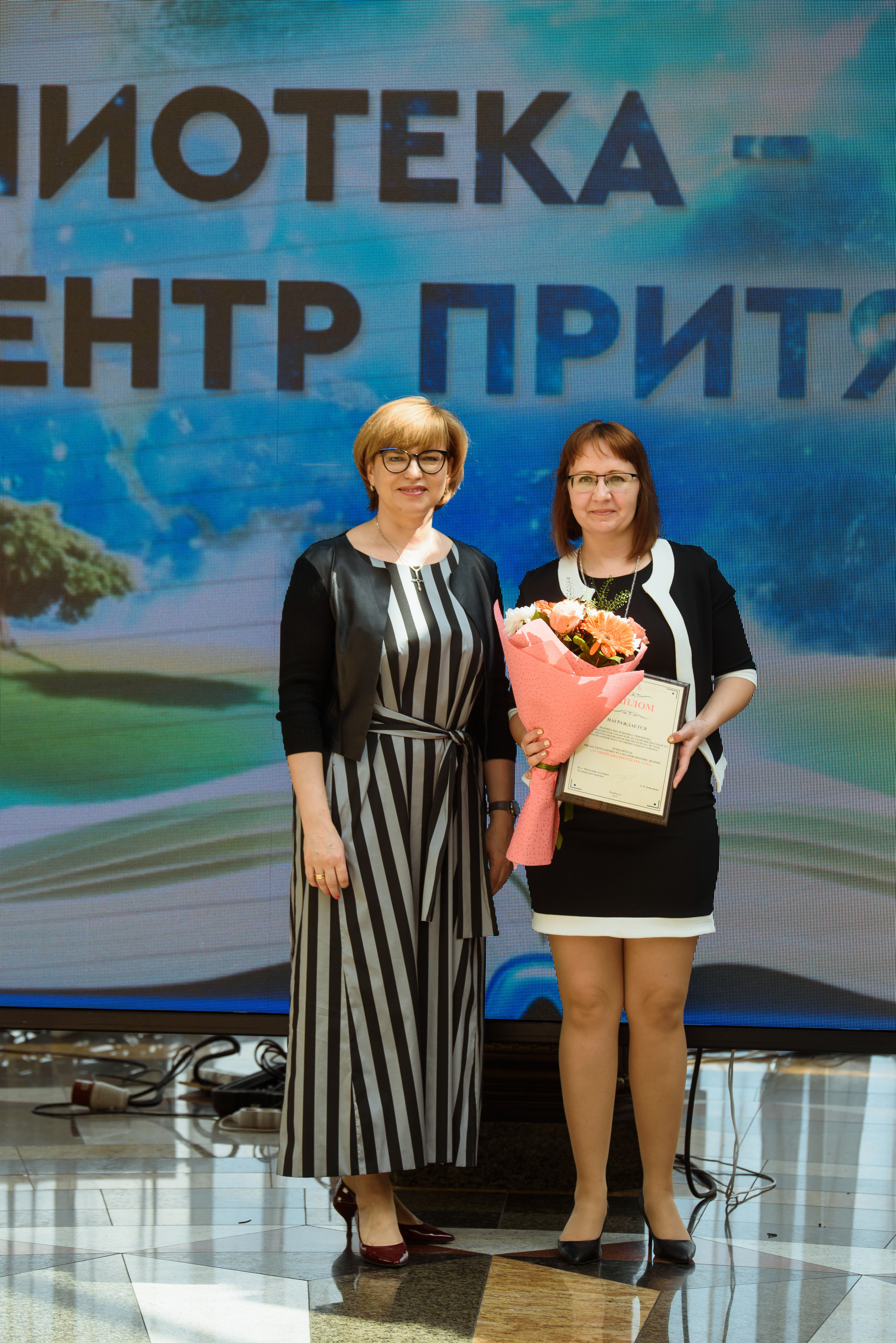 Награждение библиотек Челябинской области 2019, Видгоф. Свадебный и просто хороший фотограф в Челябинске