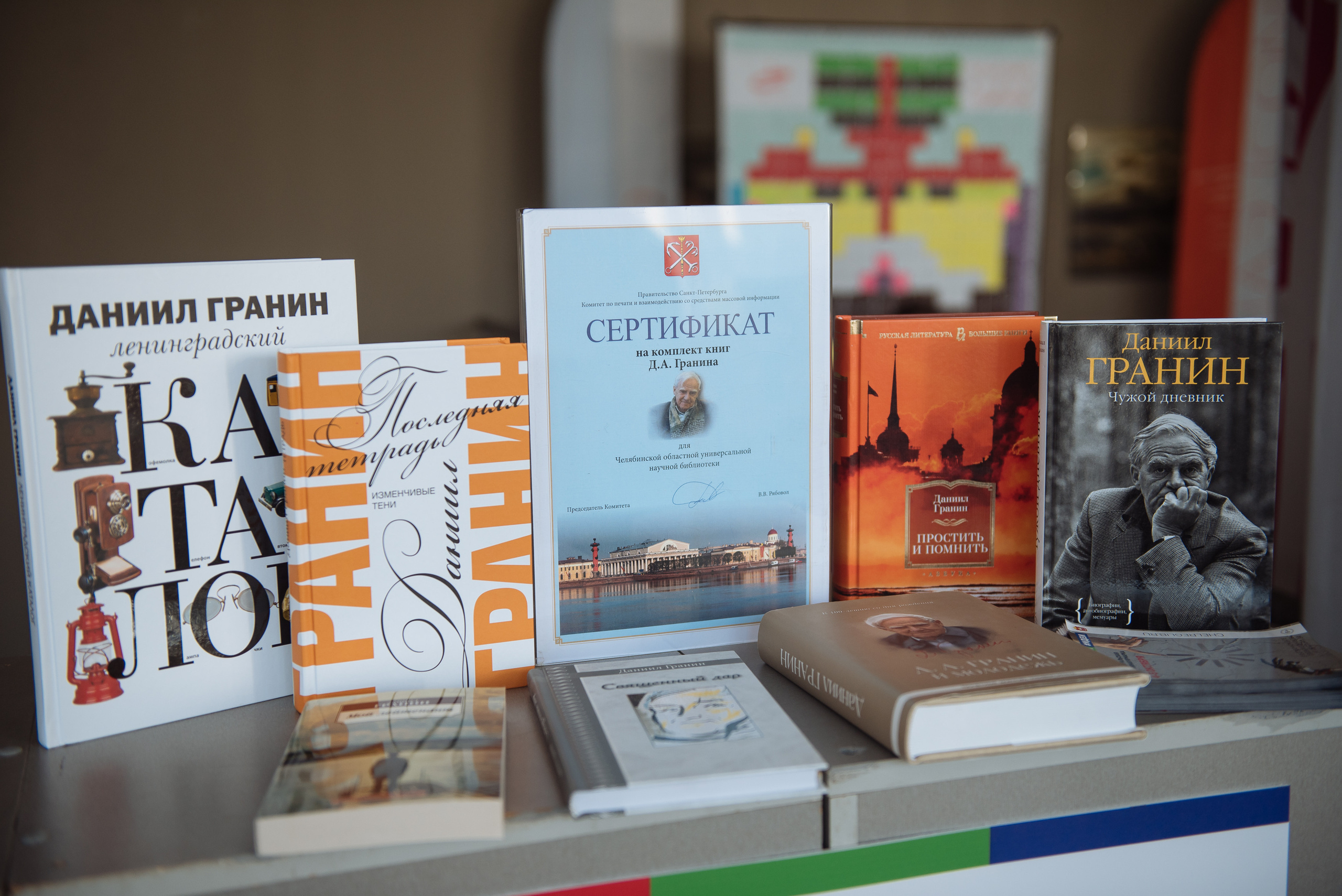 Южноуральская книжная выставка-ярмарка в Союзе Художников, Челябинск. Свадебный и просто хороший фотограф в Челябинске