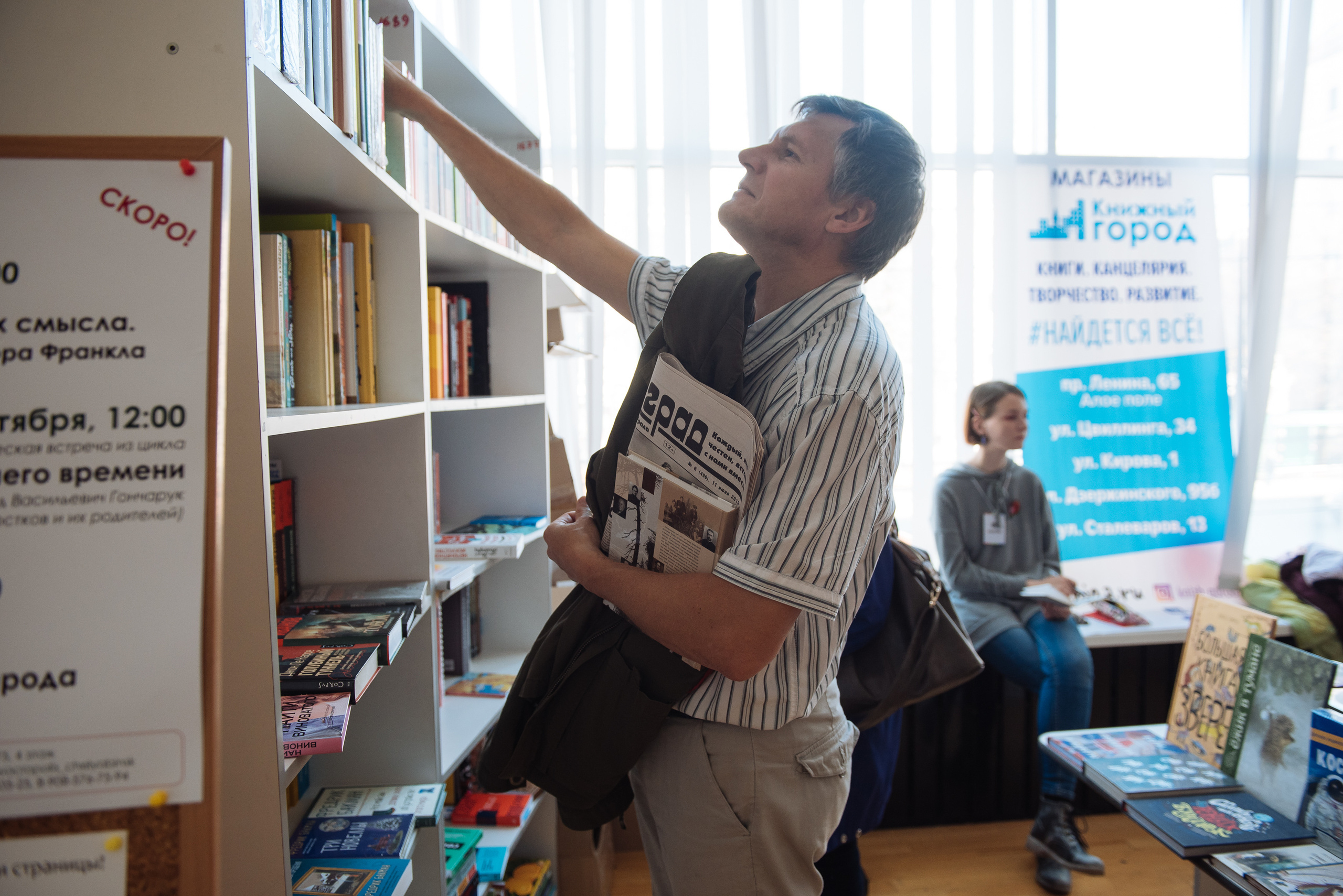 Южноуральская книжная выставка-ярмарка в Союзе Художников, Челябинск. Свадебный и просто хороший фотограф в Челябинске