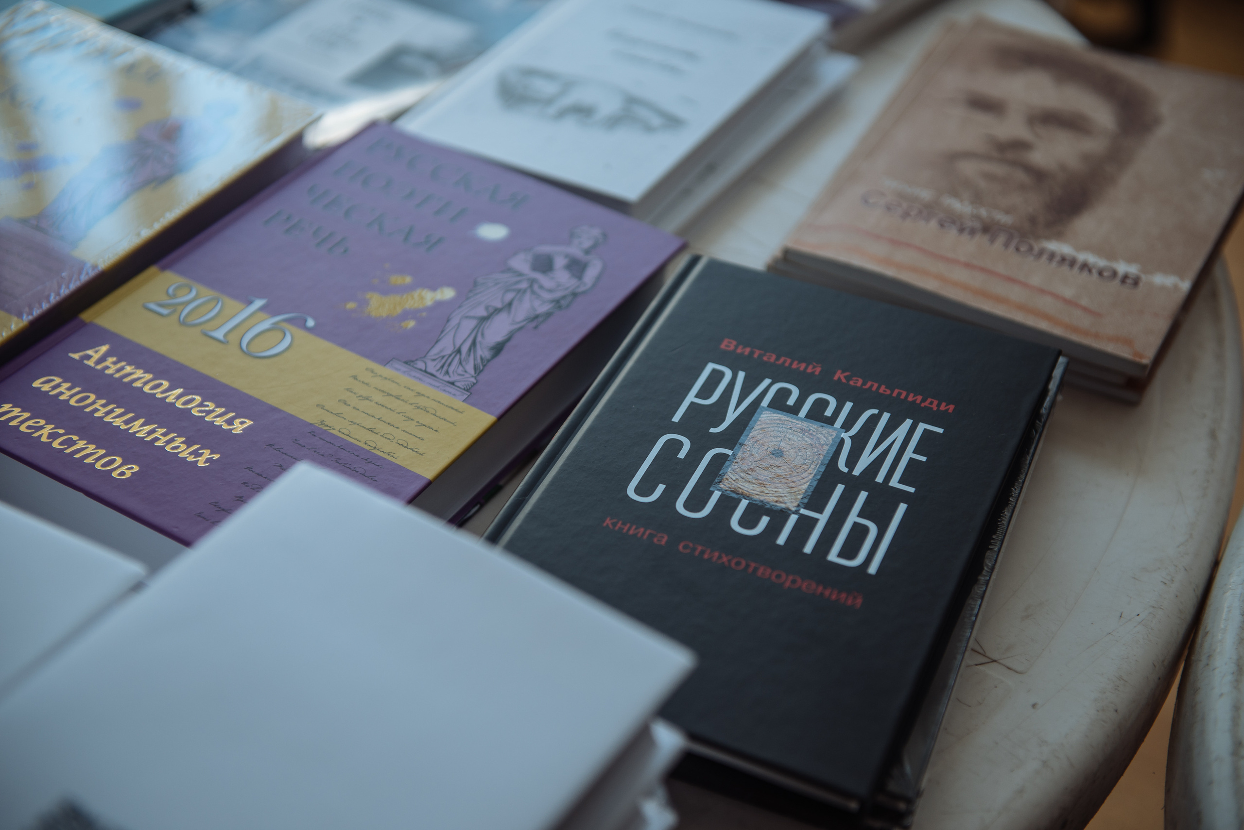 Южноуральская книжная выставка-ярмарка в Союзе Художников, Челябинск. Свадебный и просто хороший фотограф в Челябинске