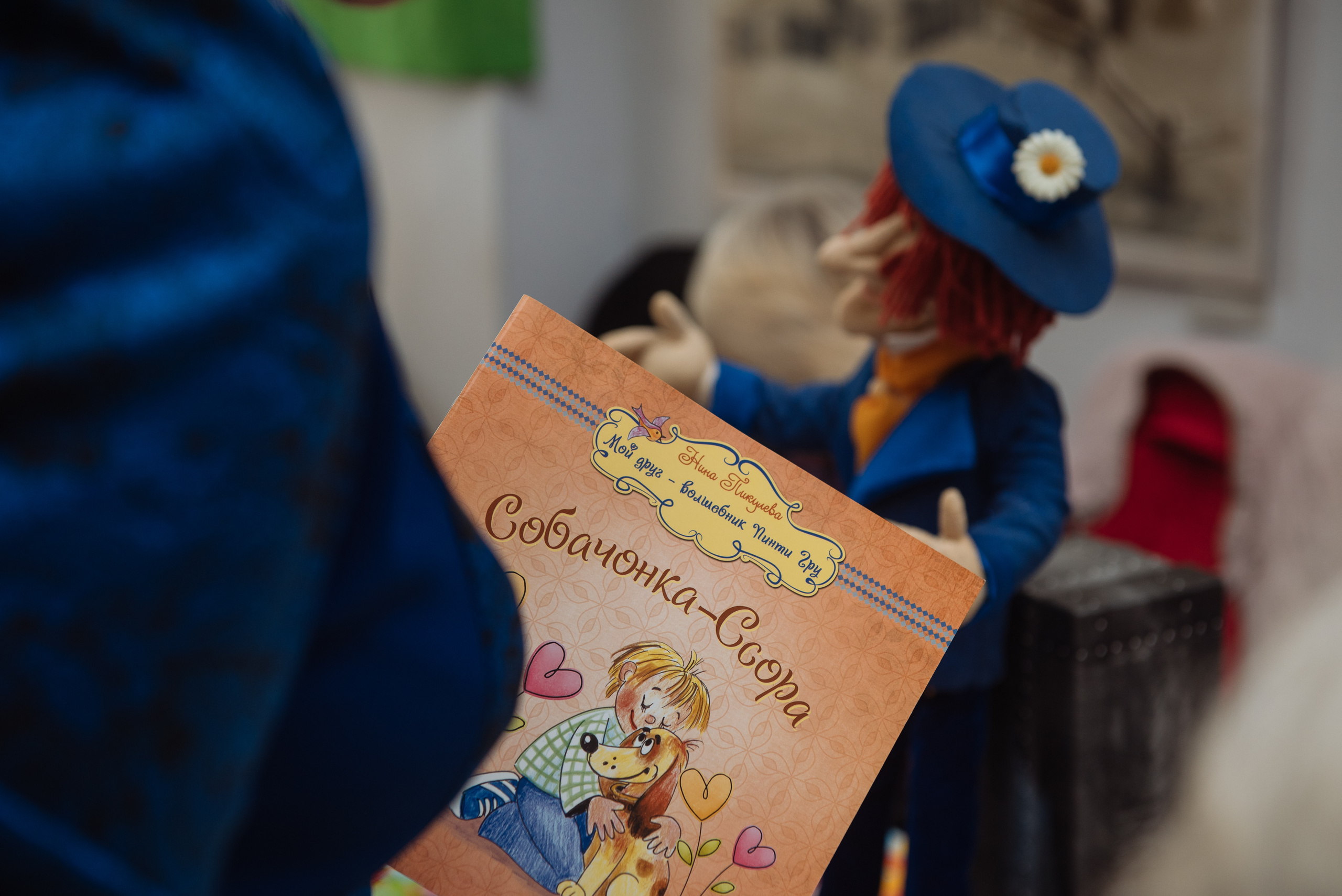 Южноуральская книжная выставка-ярмарка в Союзе Художников, Челябинск. Свадебный и просто хороший фотограф в Челябинске