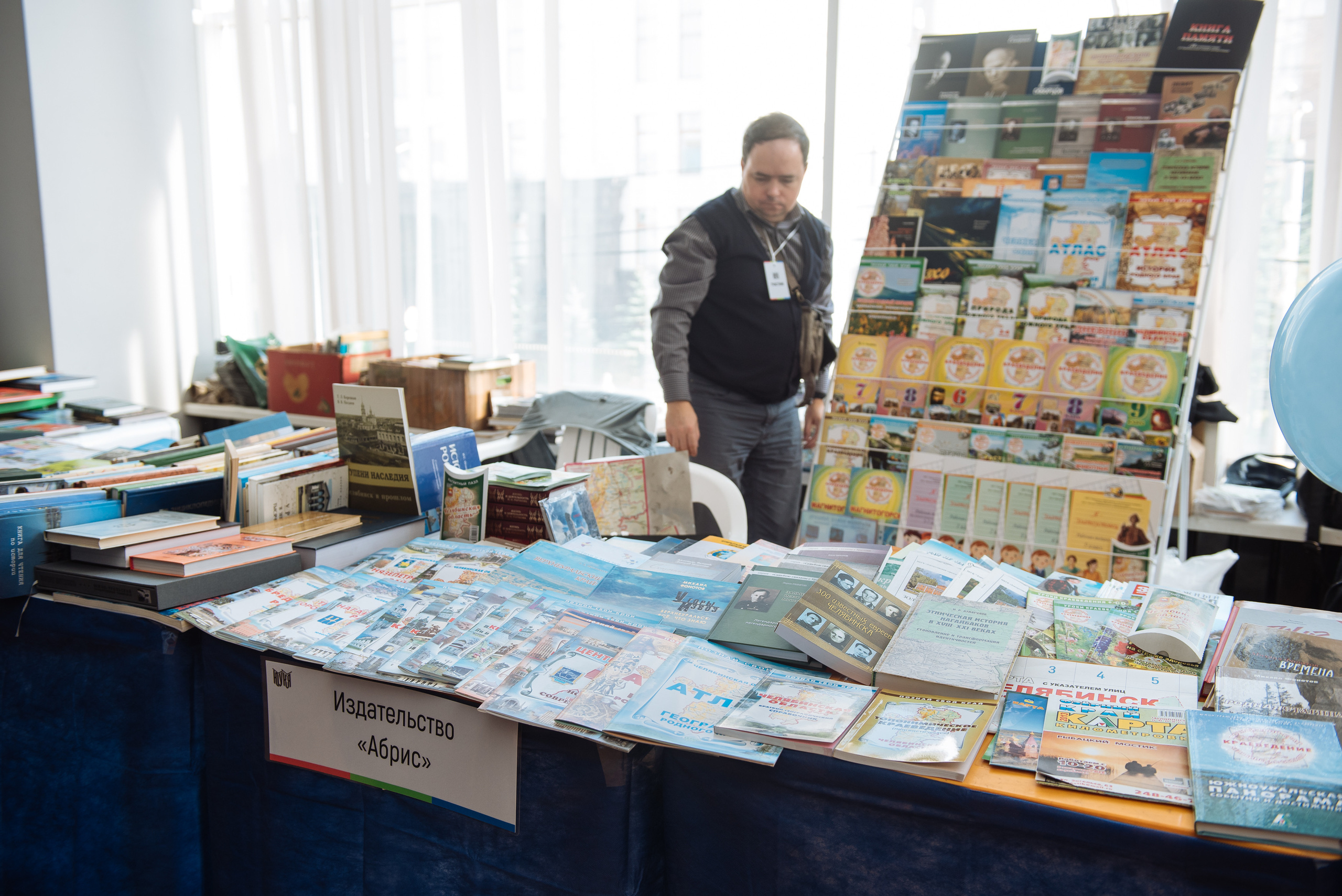 Южноуральская книжная выставка-ярмарка в Союзе Художников, Челябинск. Свадебный и просто хороший фотограф в Челябинске