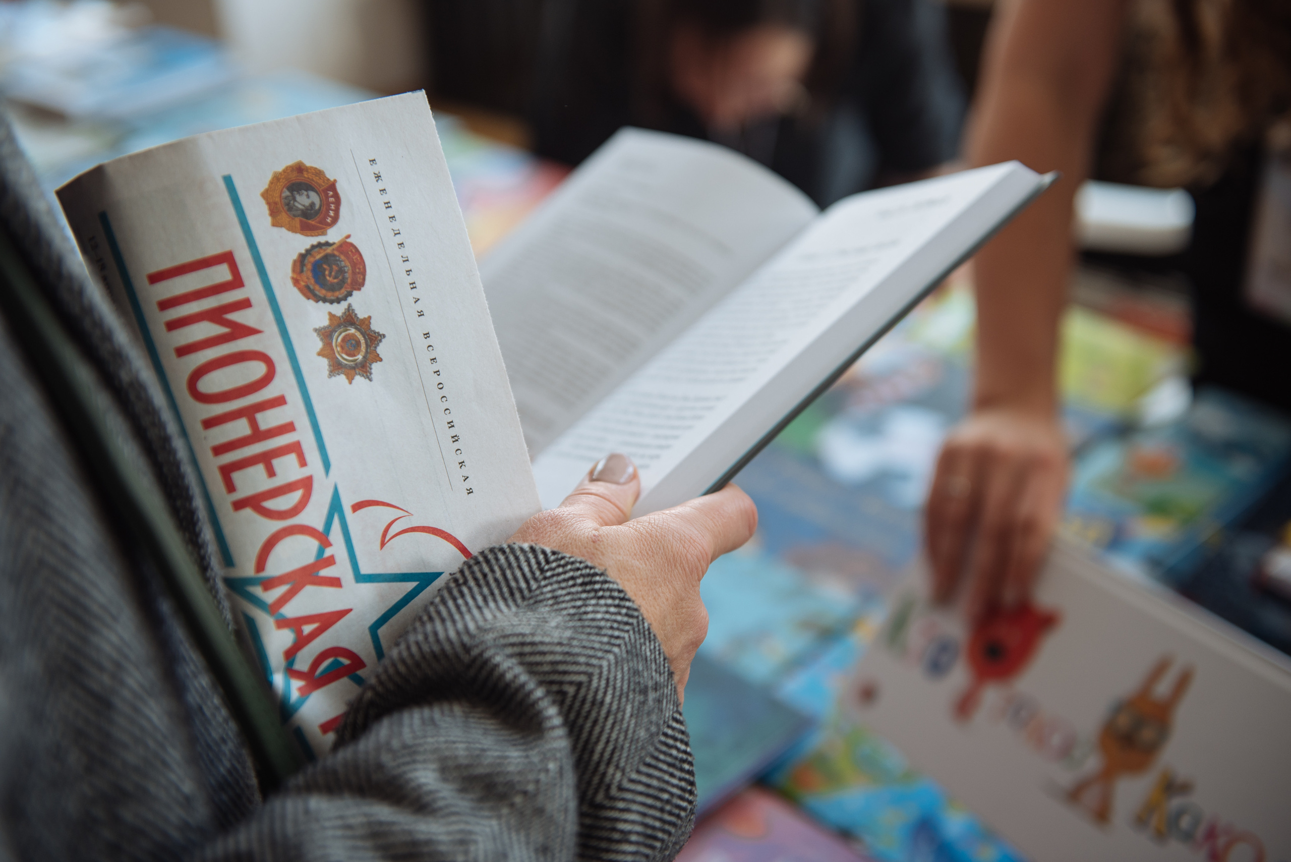 Южноуральская книжная выставка-ярмарка в Союзе Художников, Челябинск. Свадебный и просто хороший фотограф в Челябинске