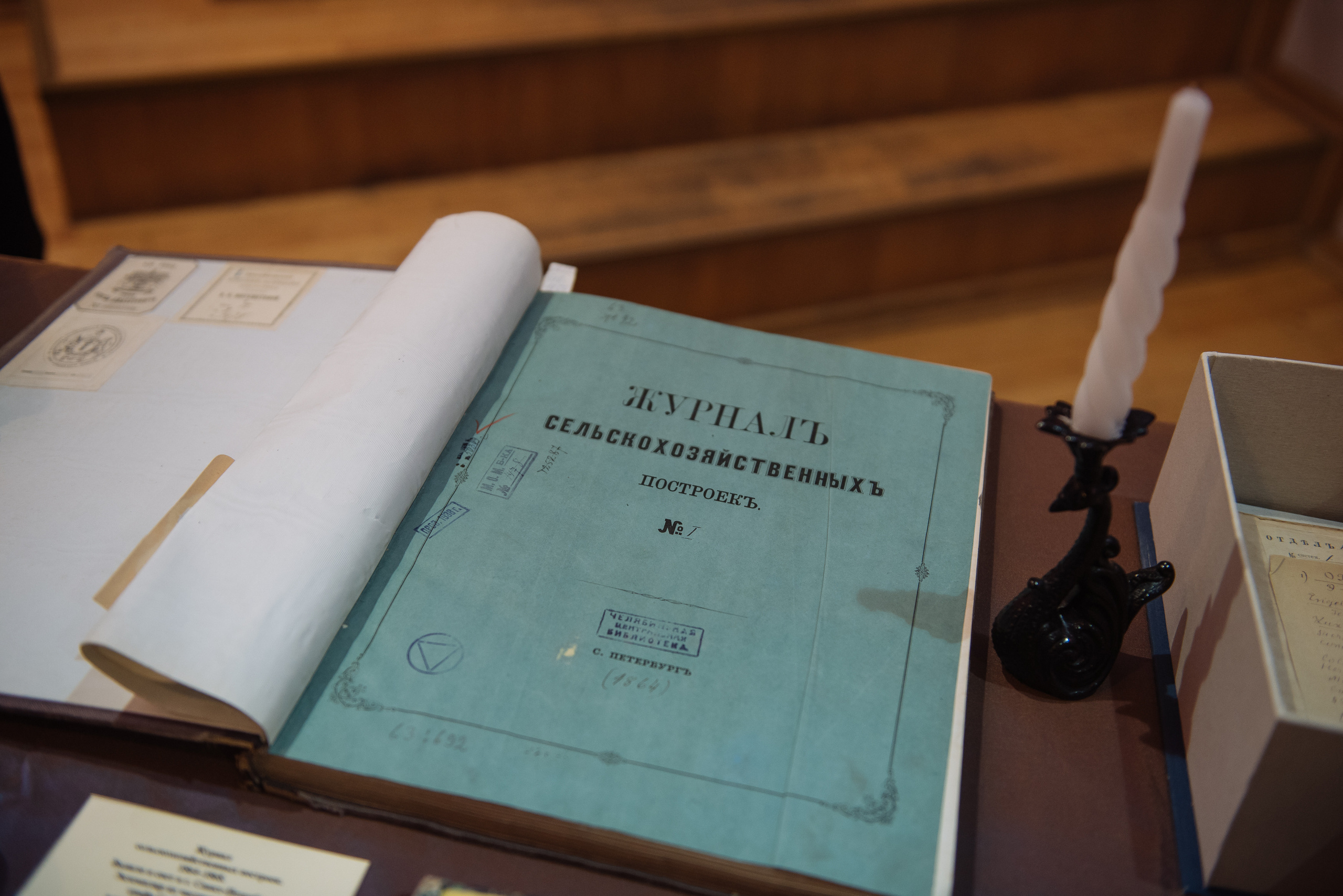 Южноуральская книжная выставка-ярмарка в Союзе Художников, Челябинск. Свадебный и просто хороший фотограф в Челябинске