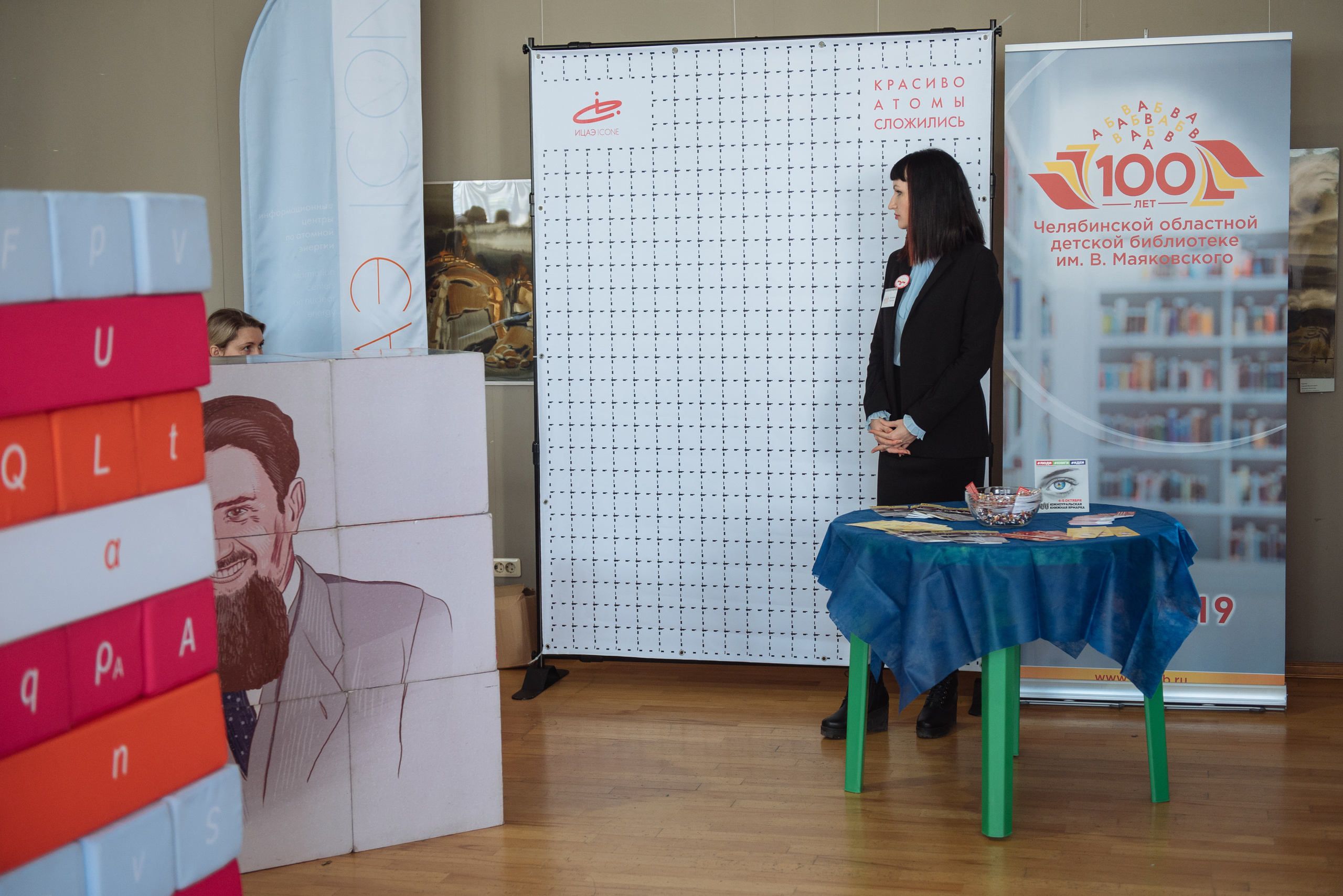 Южноуральская книжная выставка-ярмарка в Союзе Художников, Челябинск. Свадебный и просто хороший фотограф в Челябинске