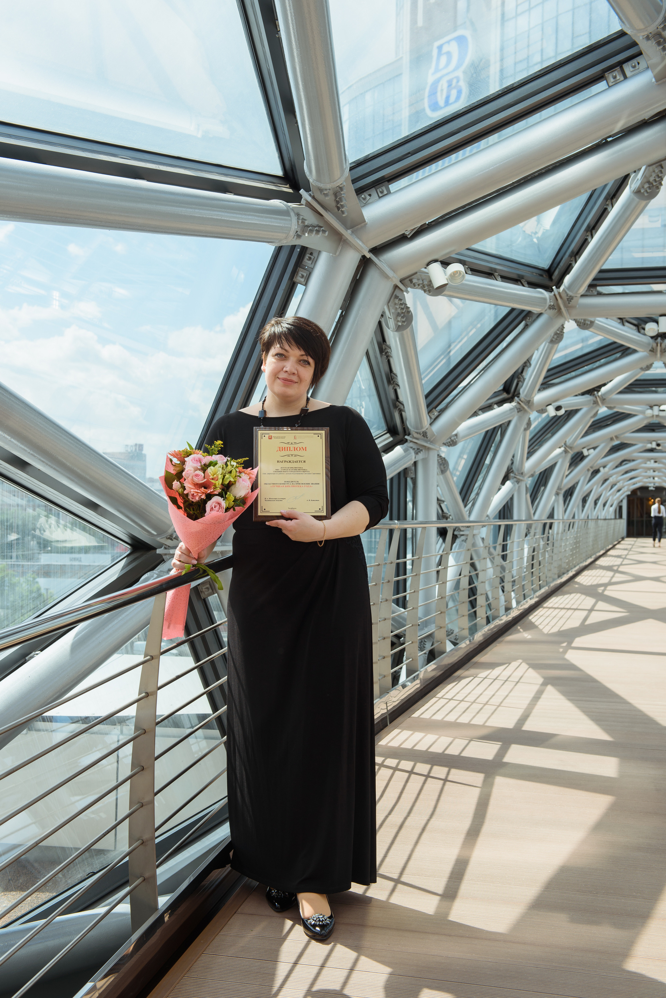 Награждение библиотек Челябинской области 2019, Видгоф. Свадебный и просто хороший фотограф в Челябинске