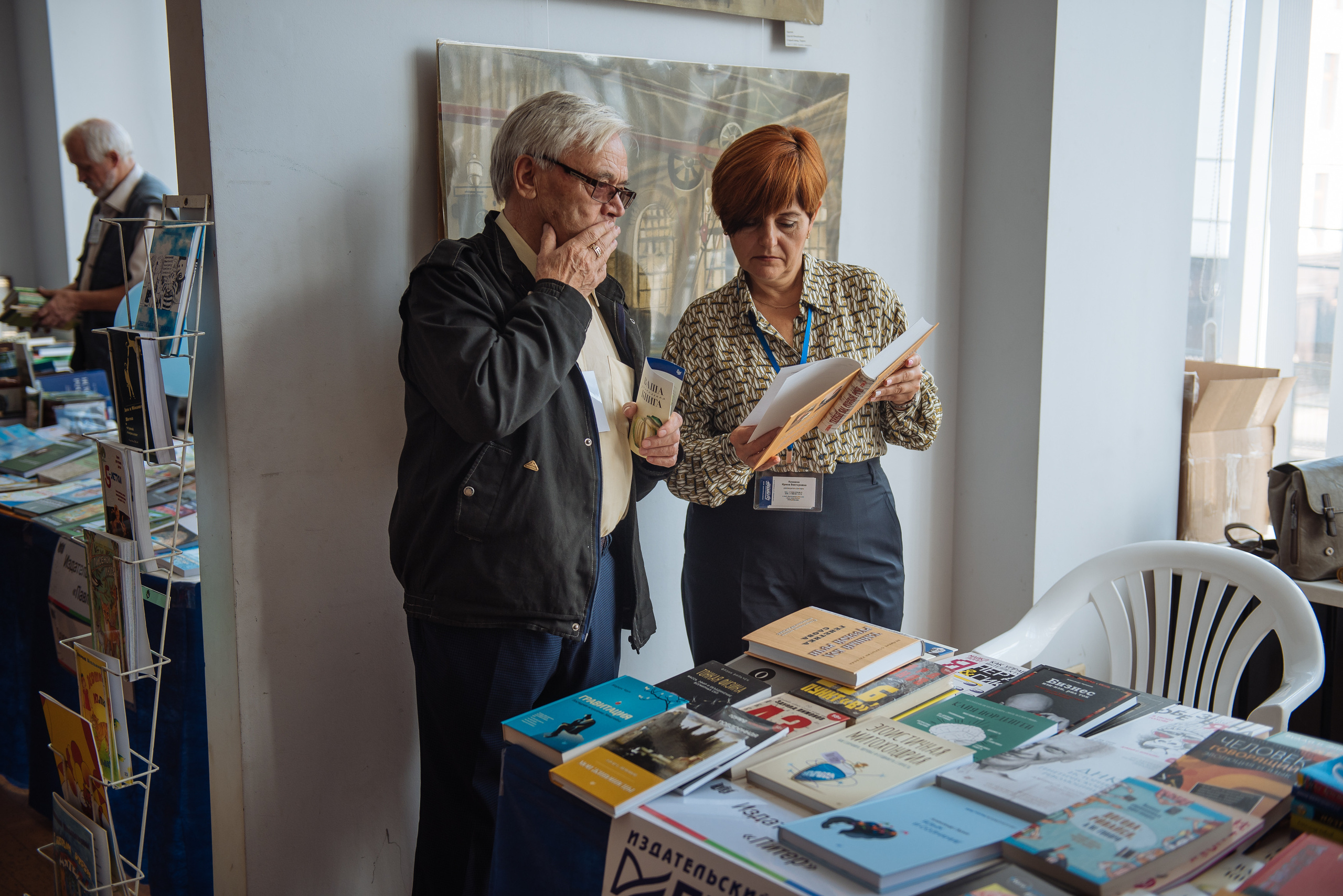 Южноуральская книжная выставка-ярмарка в Союзе Художников, Челябинск. Свадебный и просто хороший фотограф в Челябинске