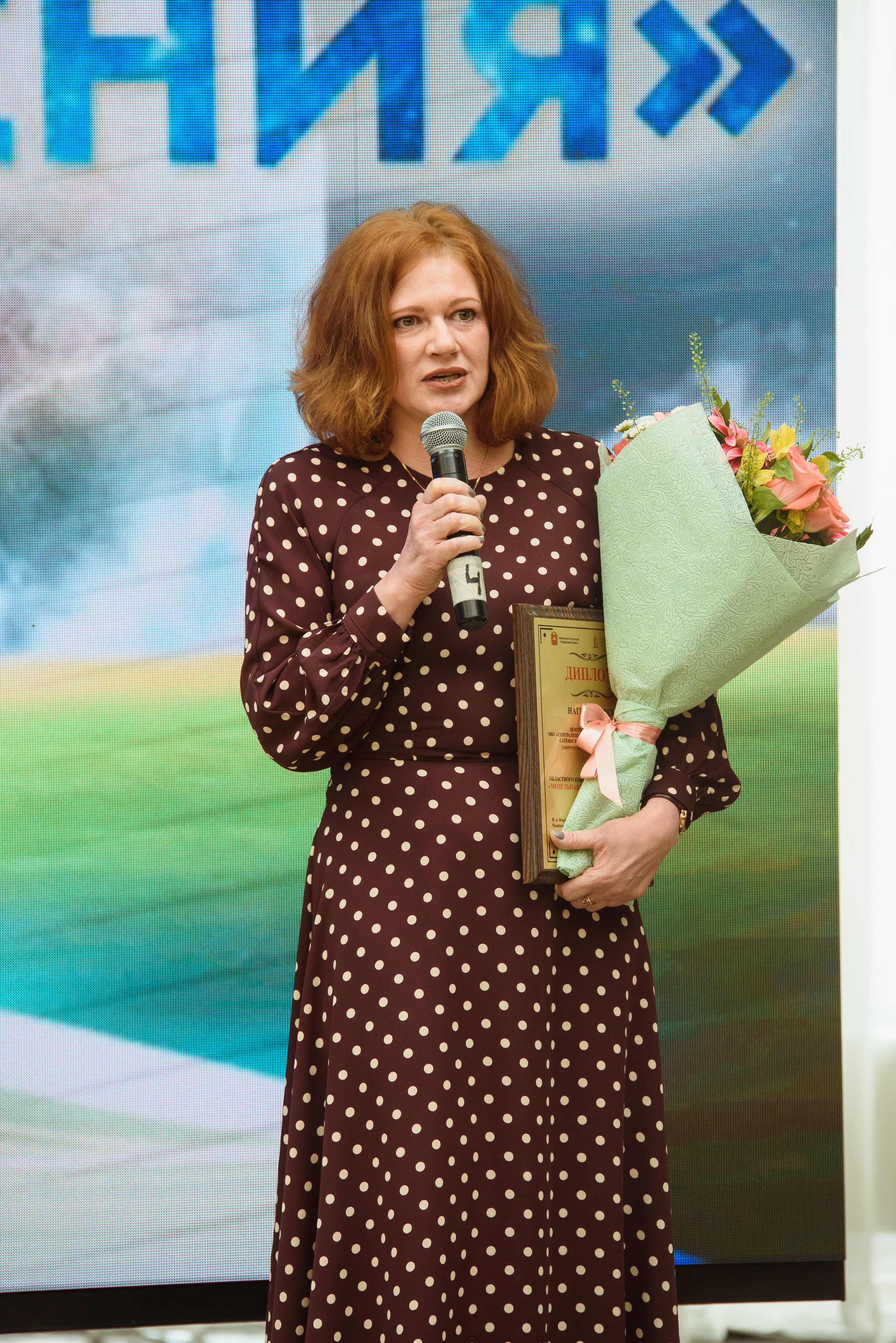 Награждение библиотек Челябинской области 2019, Видгоф. Свадебный и просто хороший фотограф в Челябинске