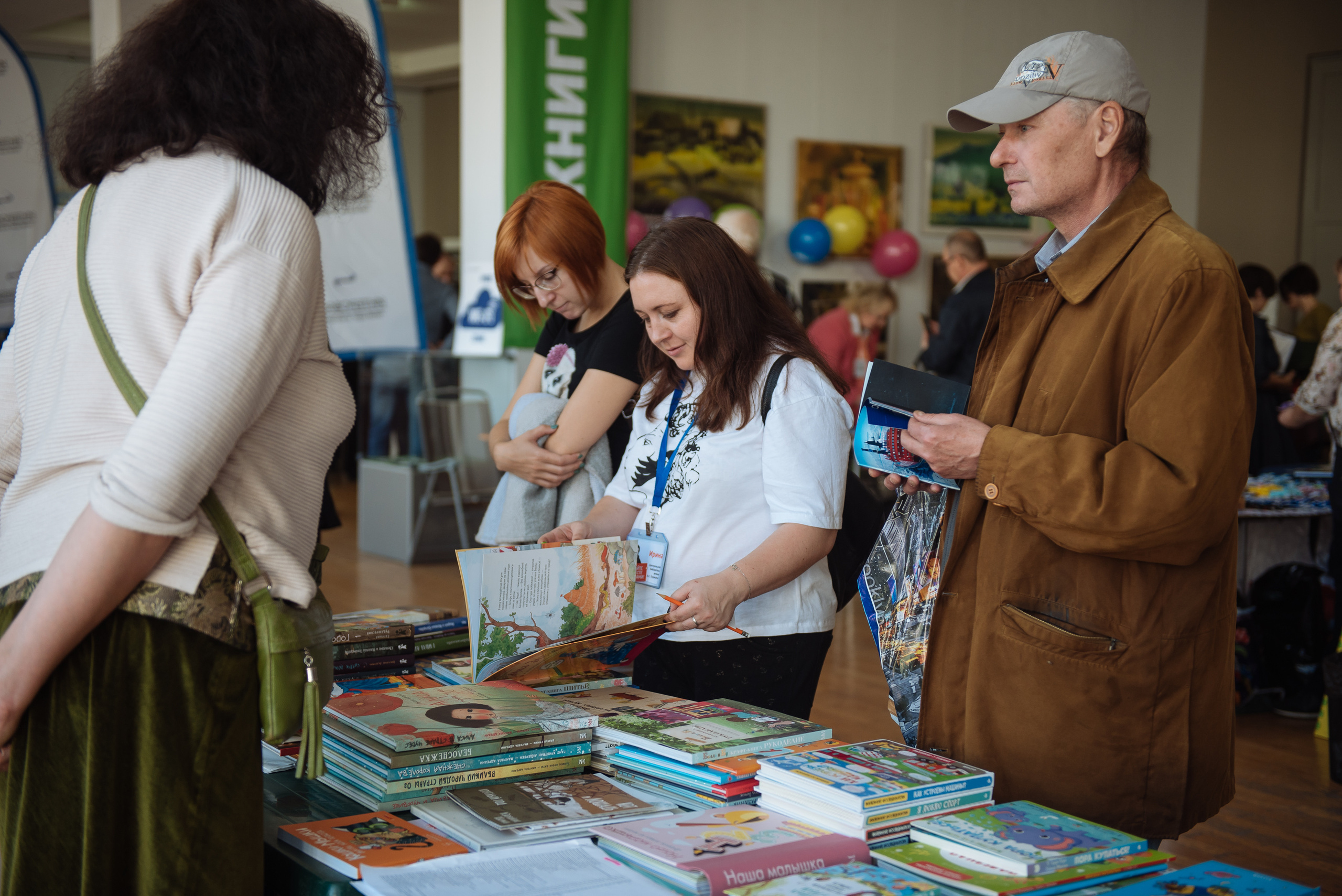 Южноуральская книжная выставка-ярмарка в Союзе Художников, Челябинск. Свадебный и просто хороший фотограф в Челябинске
