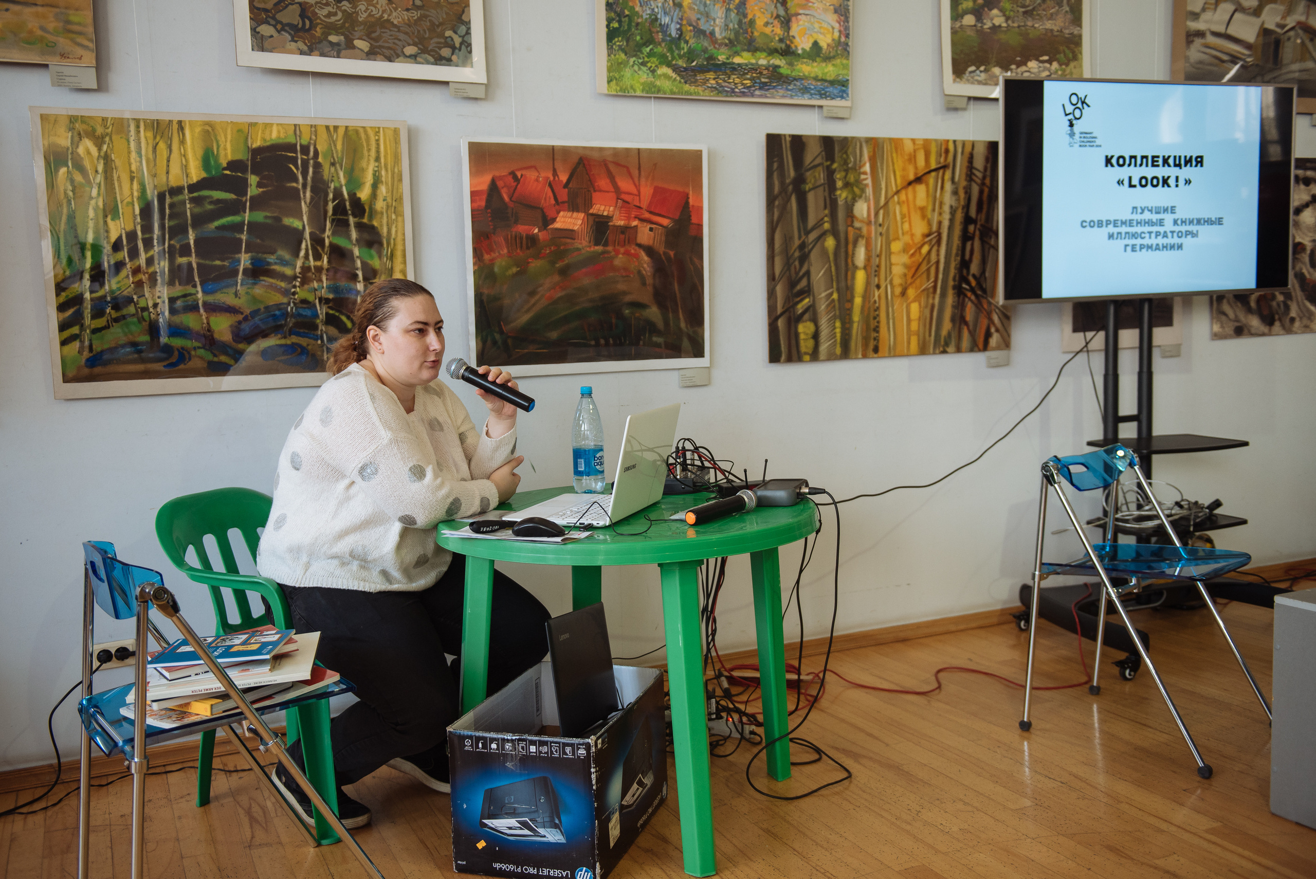 Южноуральская книжная выставка-ярмарка в Союзе Художников, Челябинск. Свадебный и просто хороший фотограф в Челябинске