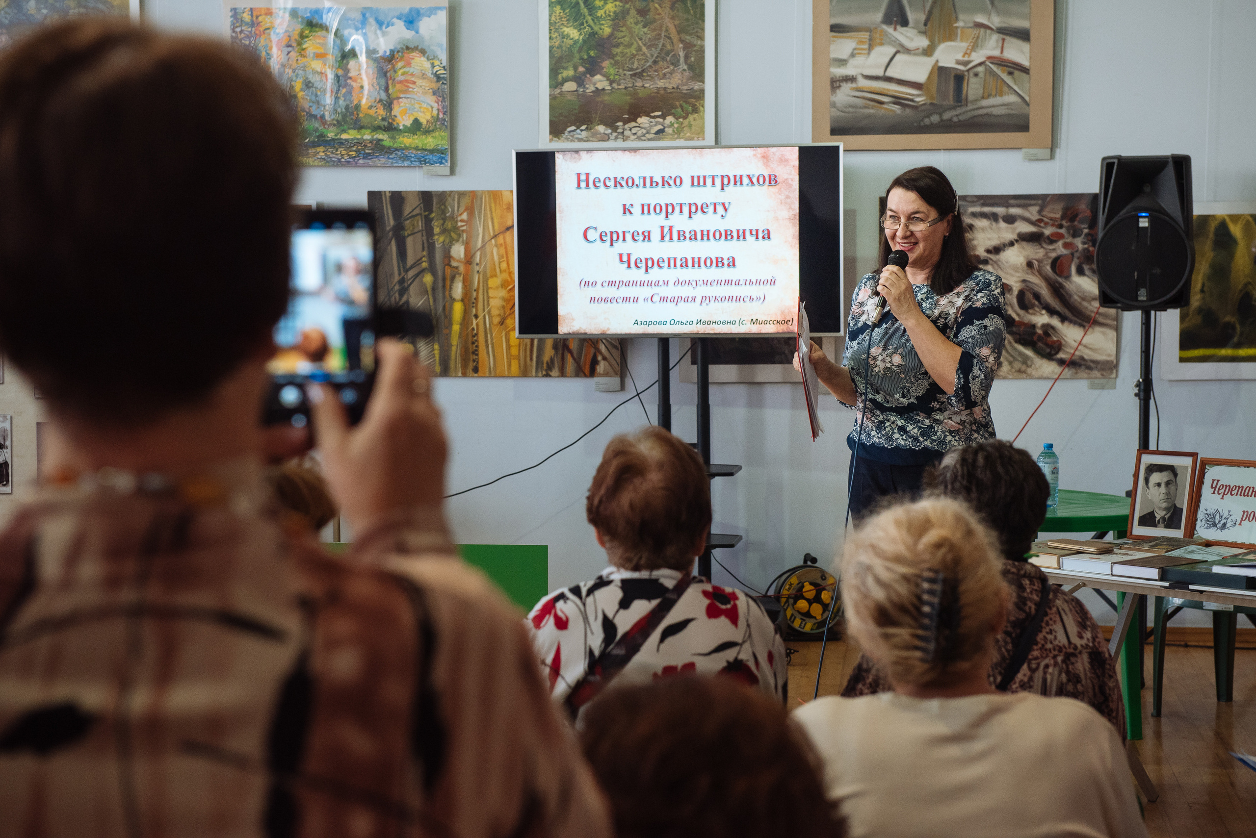 Южноуральская книжная выставка-ярмарка в Союзе Художников, Челябинск. Свадебный и просто хороший фотограф в Челябинске