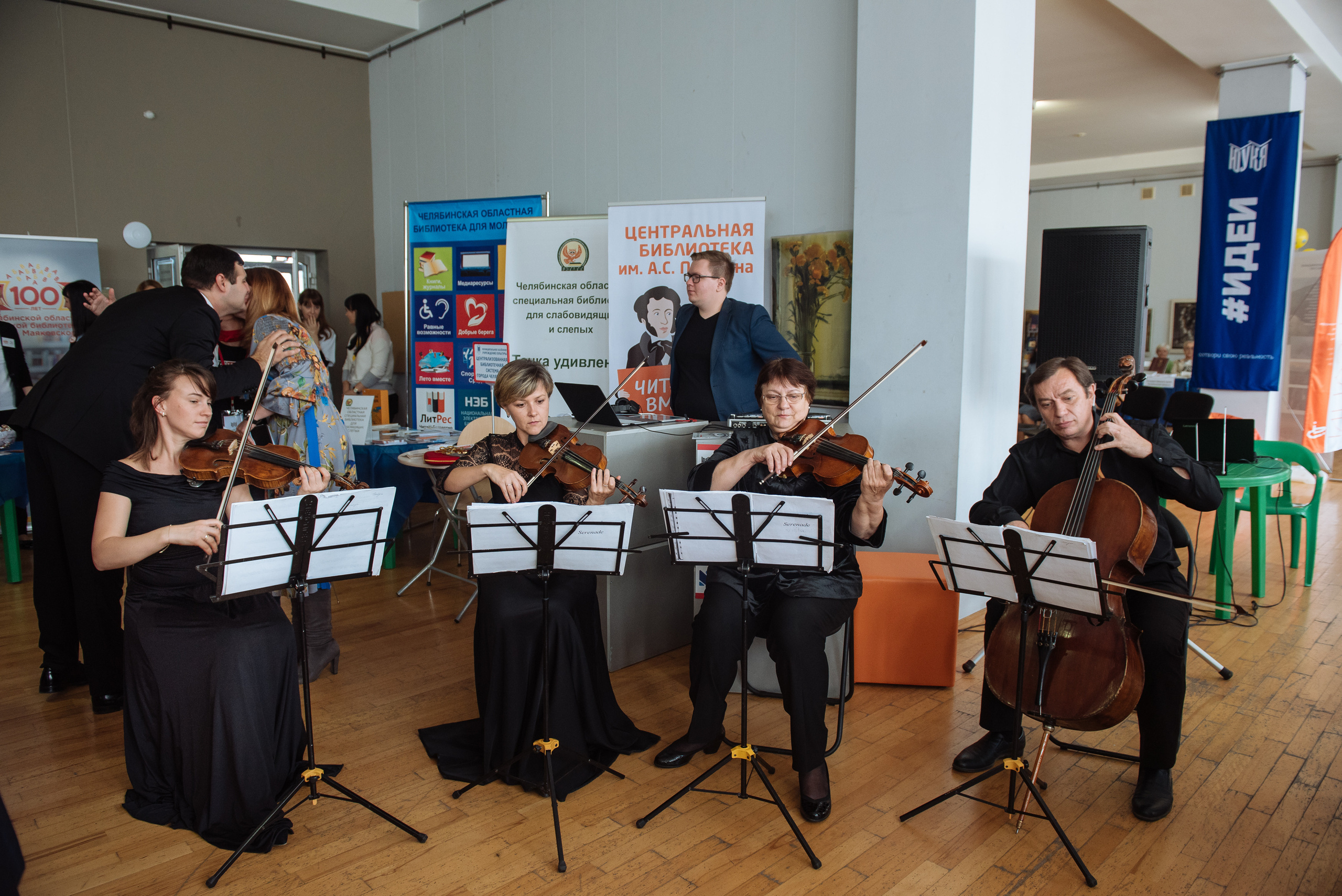 Южноуральская книжная выставка-ярмарка в Союзе Художников, Челябинск. Свадебный и просто хороший фотограф в Челябинске