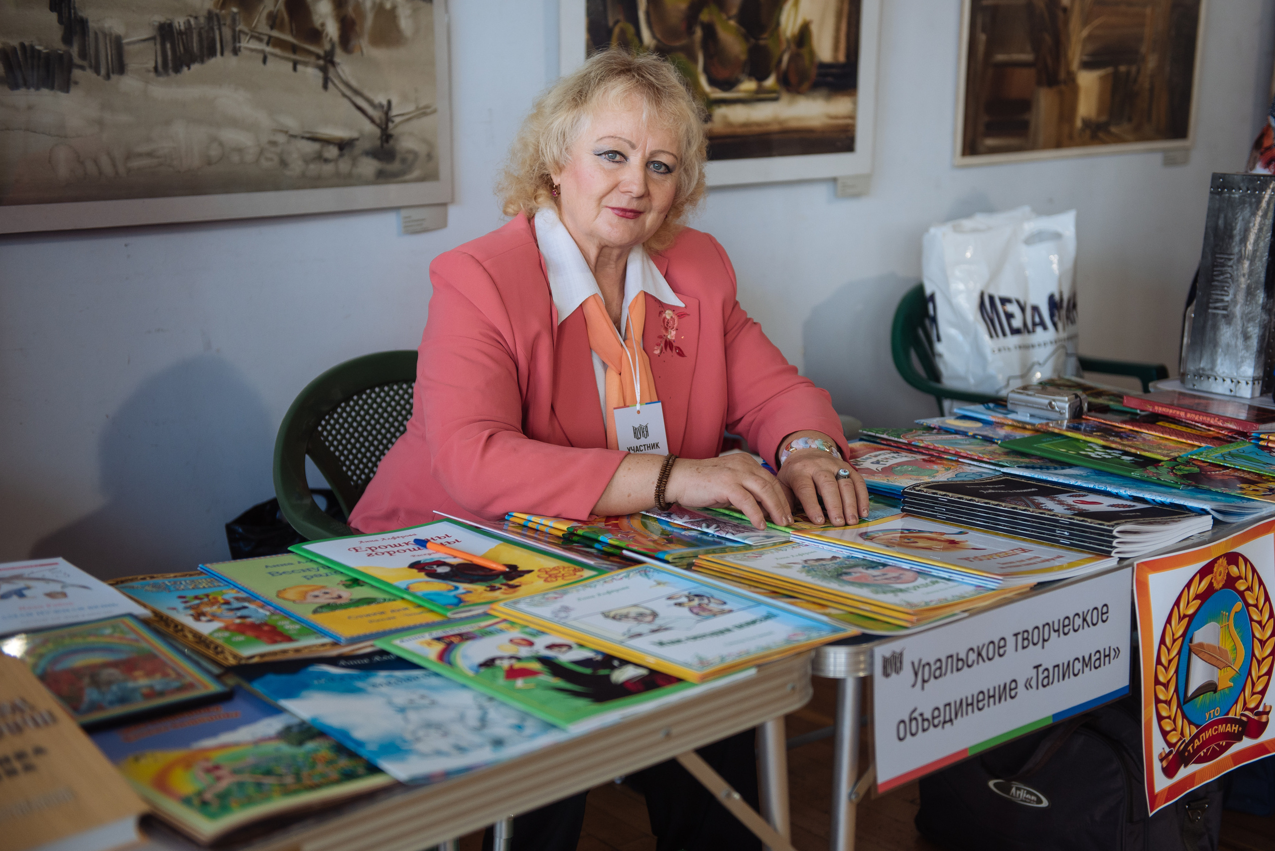 Южноуральская книжная выставка-ярмарка в Союзе Художников, Челябинск. Свадебный и просто хороший фотограф в Челябинске