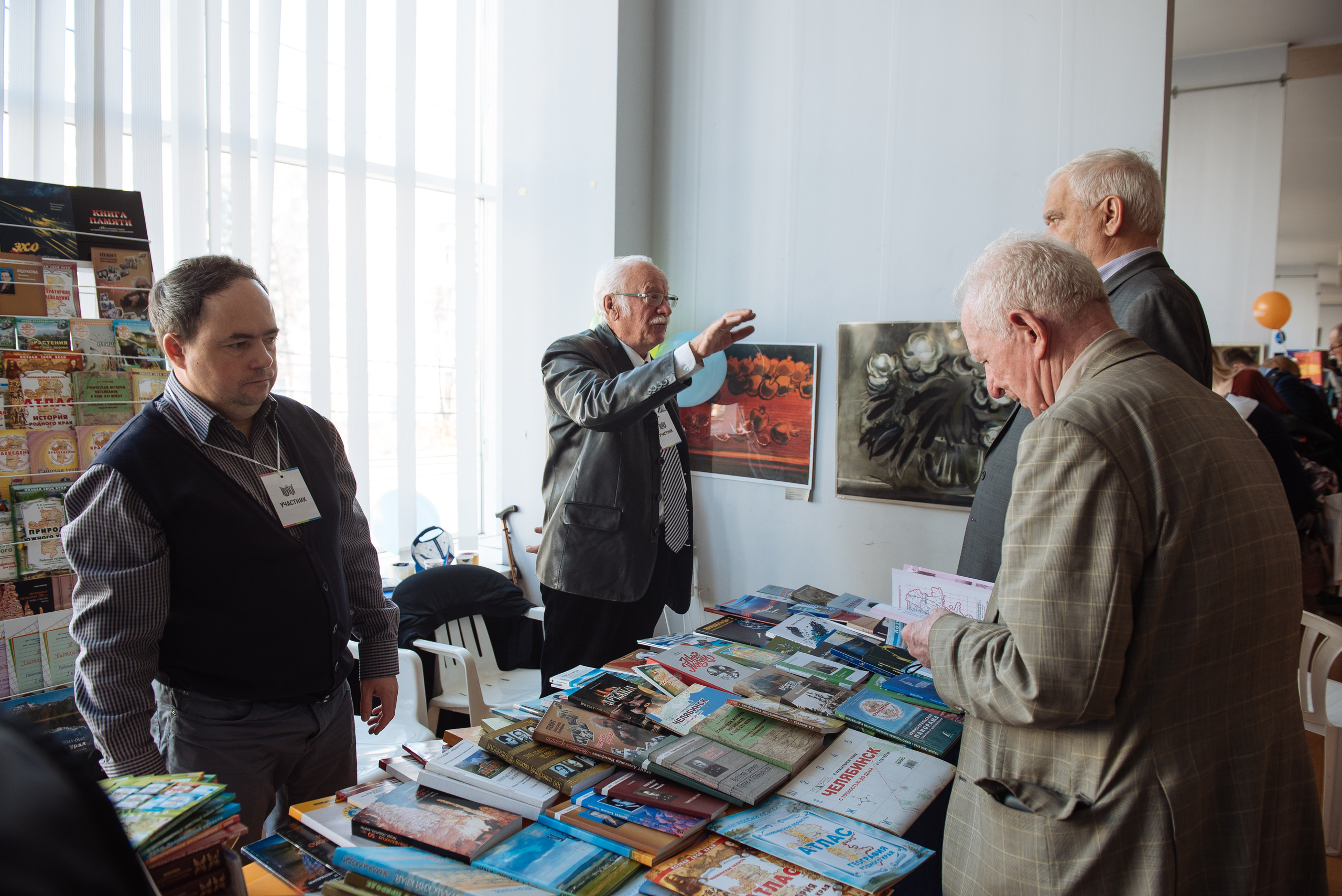 Южноуральская книжная выставка-ярмарка в Союзе Художников, Челябинск. Свадебный и просто хороший фотограф в Челябинске