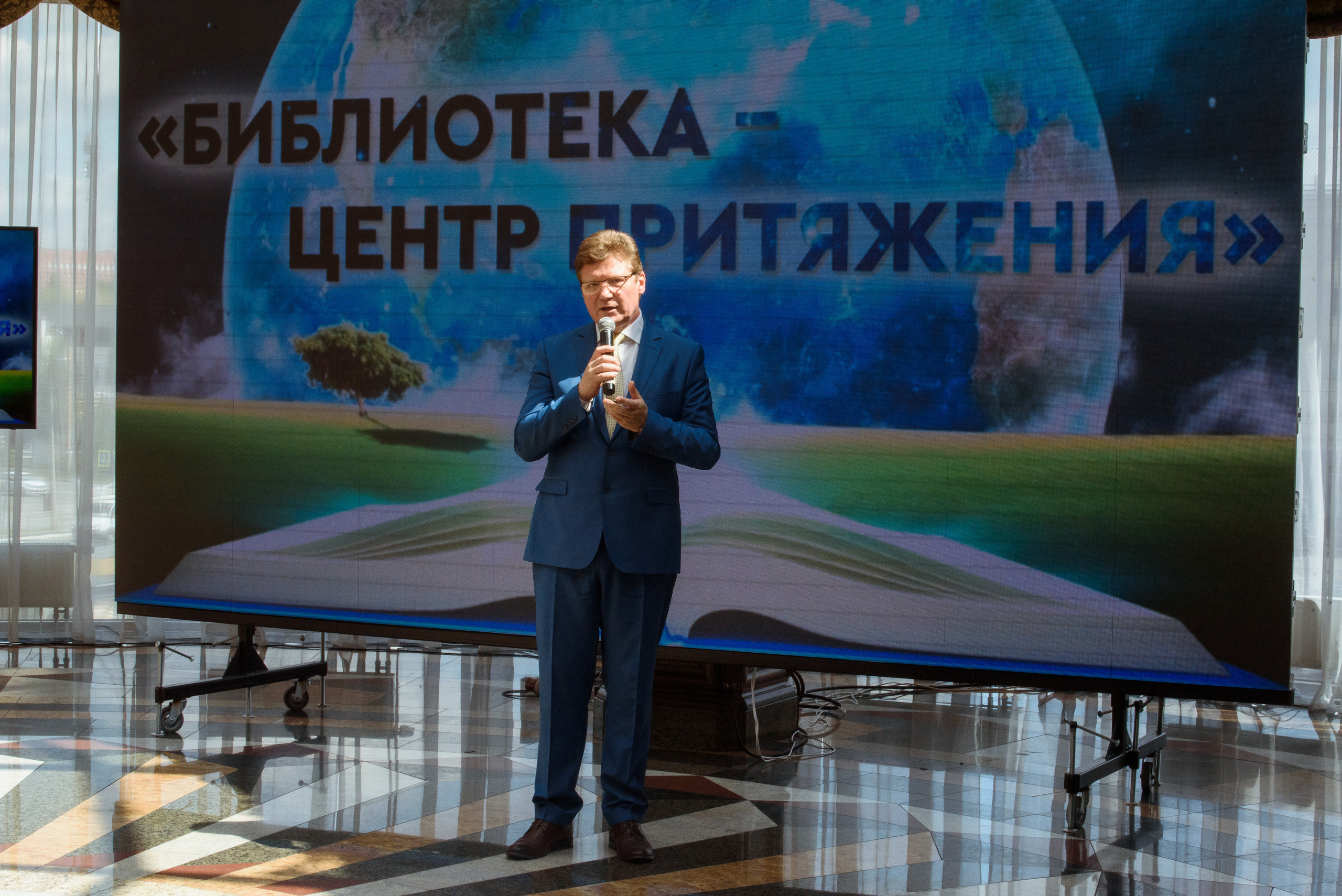 Награждение библиотек Челябинской области 2019, Видгоф. Свадебный и просто хороший фотограф в Челябинске