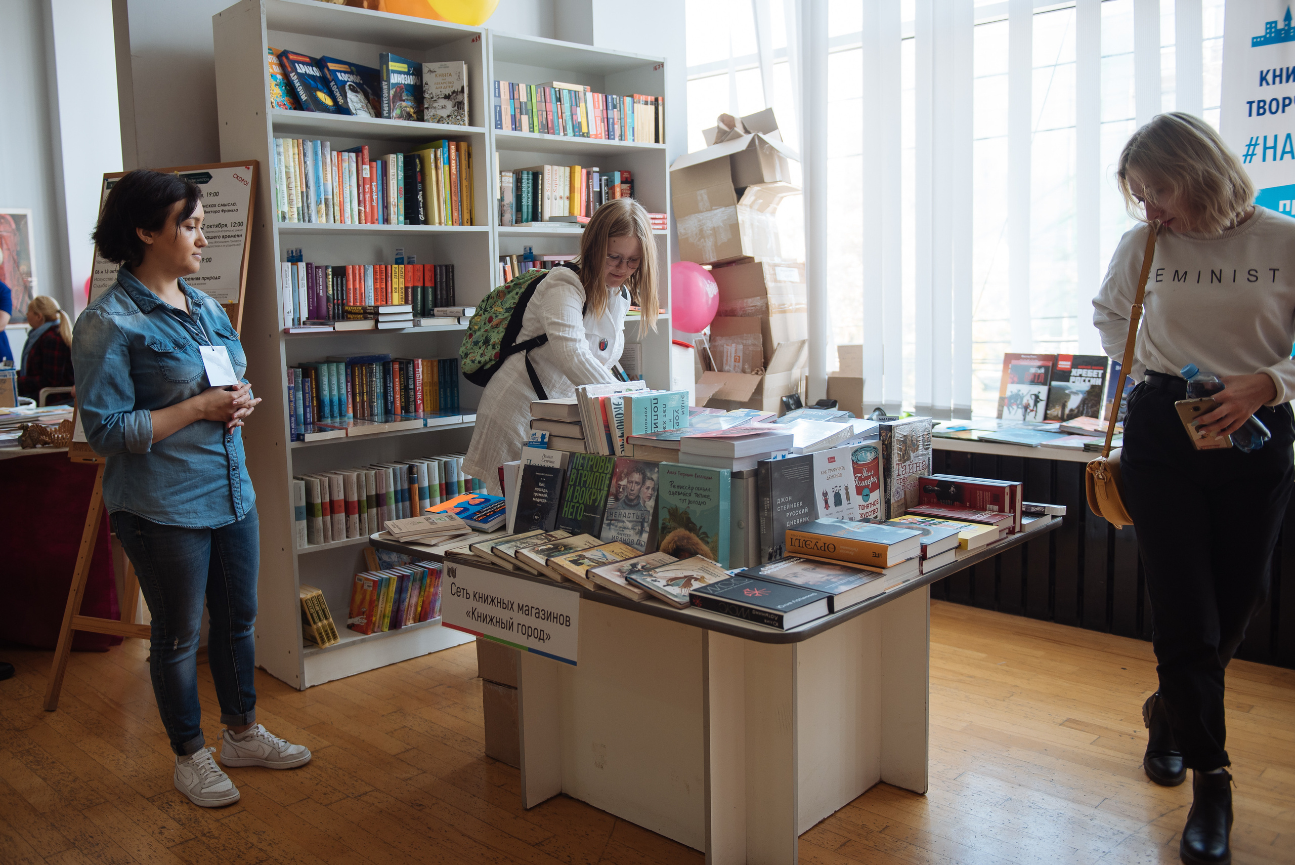 Южноуральская книжная выставка-ярмарка в Союзе Художников, Челябинск. Свадебный и просто хороший фотограф в Челябинске