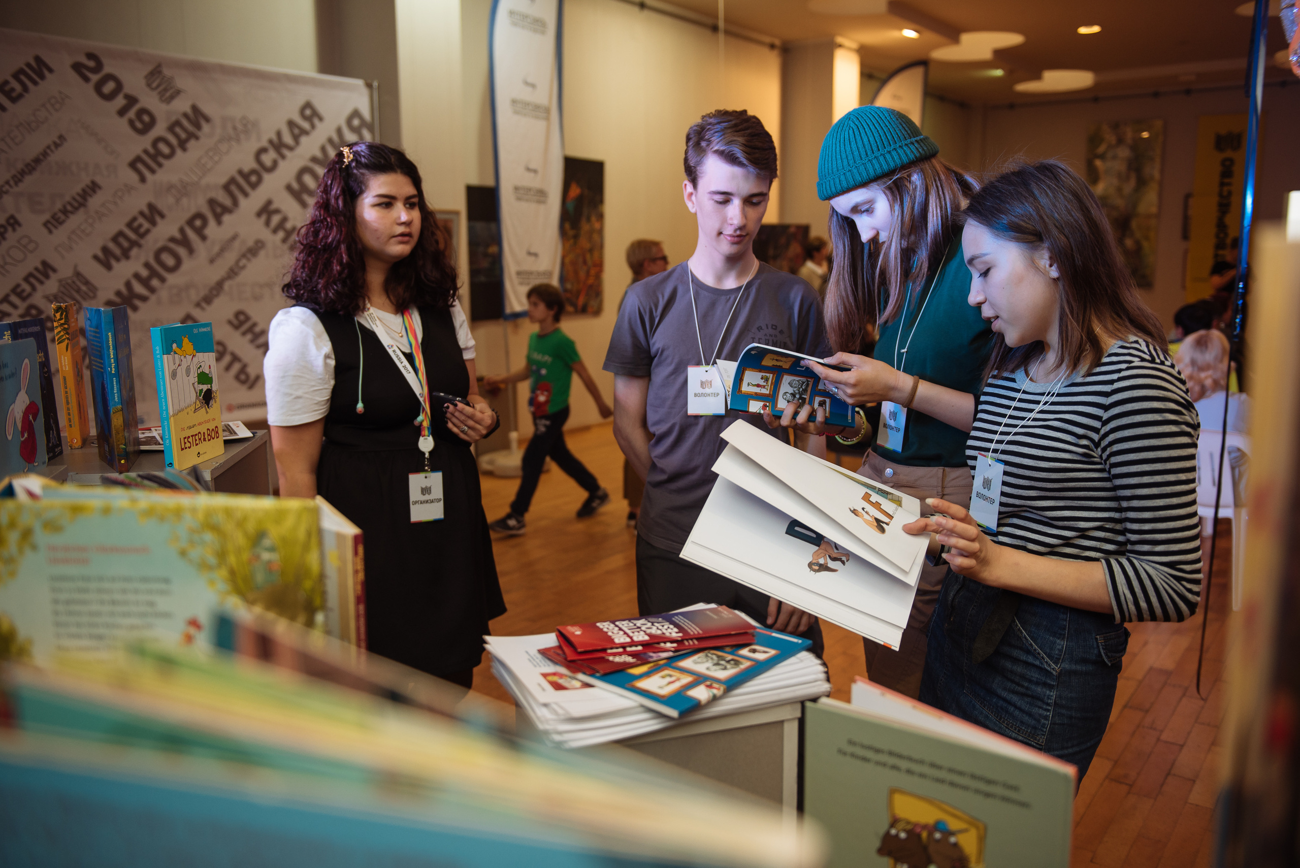 Южноуральская книжная выставка-ярмарка в Союзе Художников, Челябинск. Свадебный и просто хороший фотограф в Челябинске