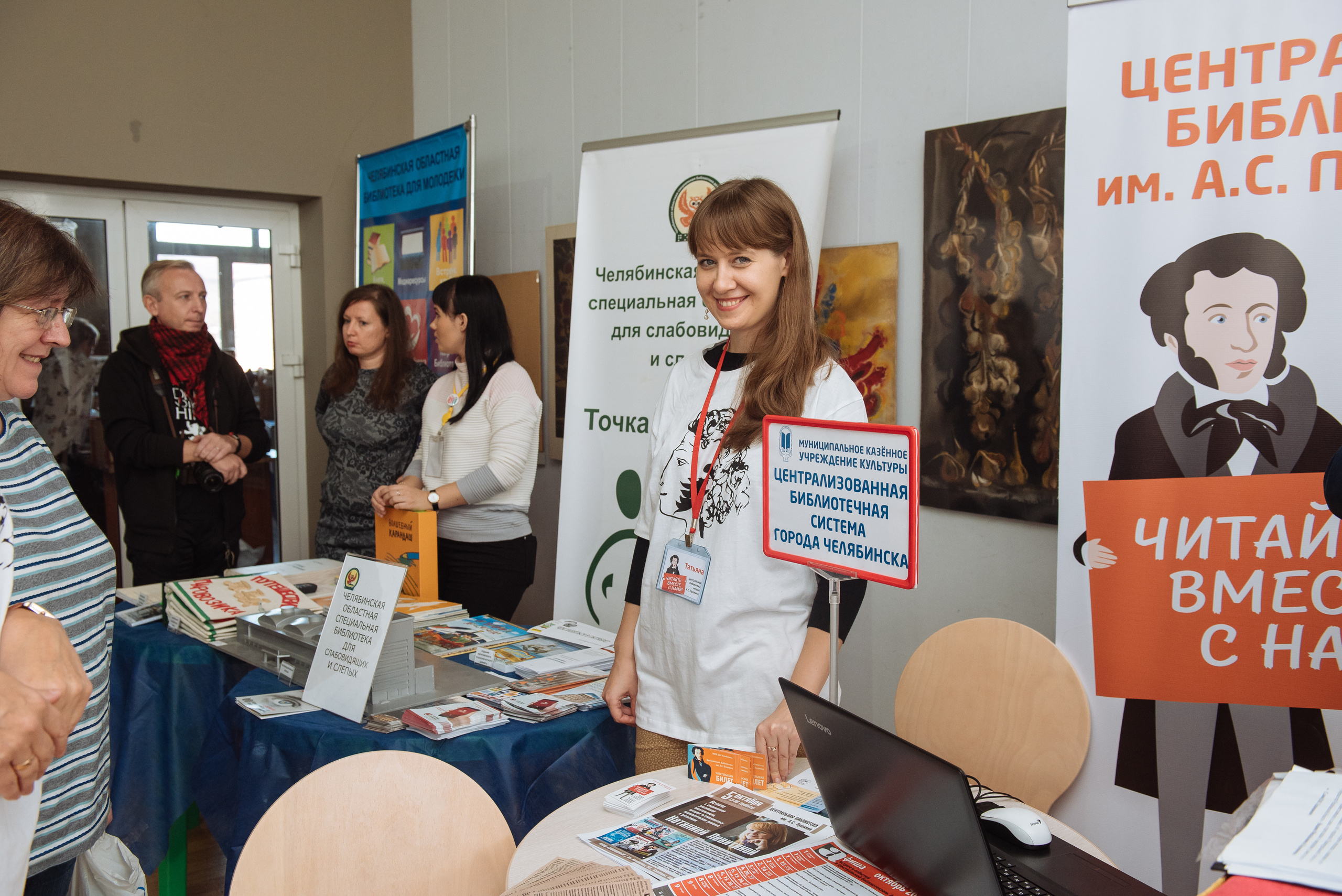 Южноуральская книжная выставка-ярмарка в Союзе Художников, Челябинск. Свадебный и просто хороший фотограф в Челябинске