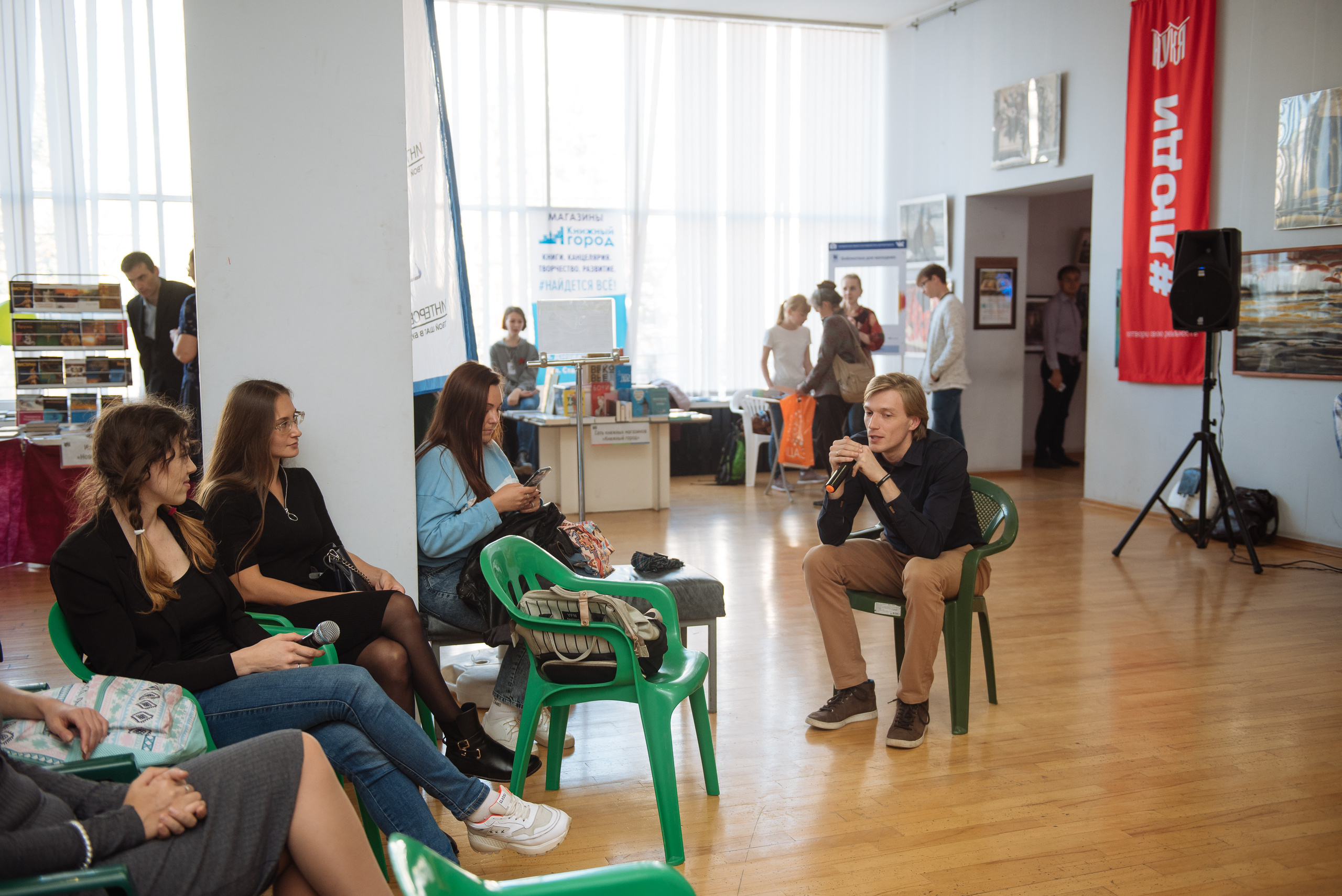 Южноуральская книжная выставка-ярмарка в Союзе Художников, Челябинск. Свадебный и просто хороший фотограф в Челябинске