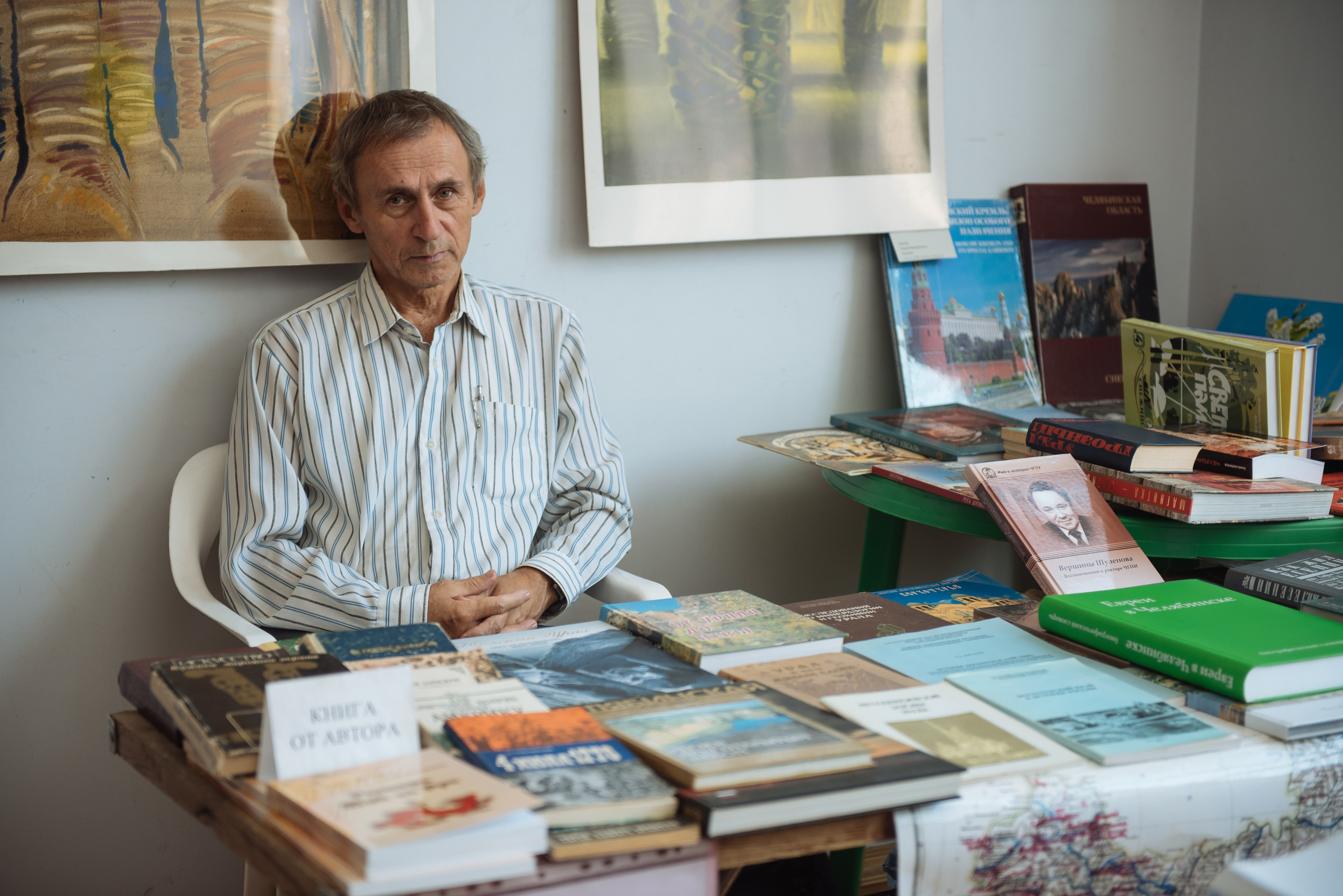 Южноуральская книжная выставка-ярмарка в Союзе Художников, Челябинск. Свадебный и просто хороший фотограф в Челябинске